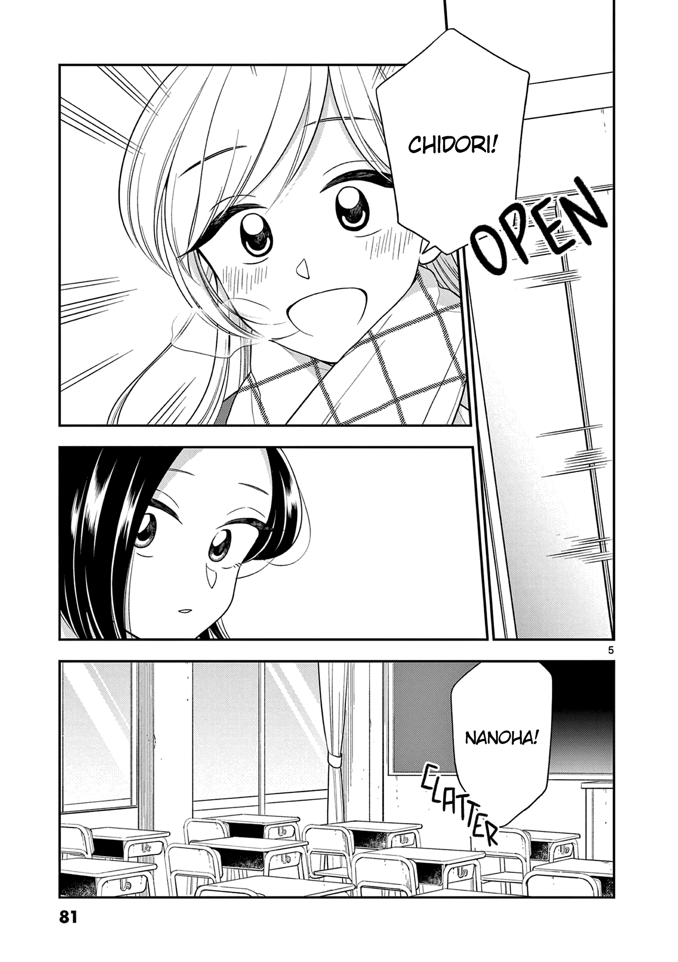 Page 5 of Chapter 104