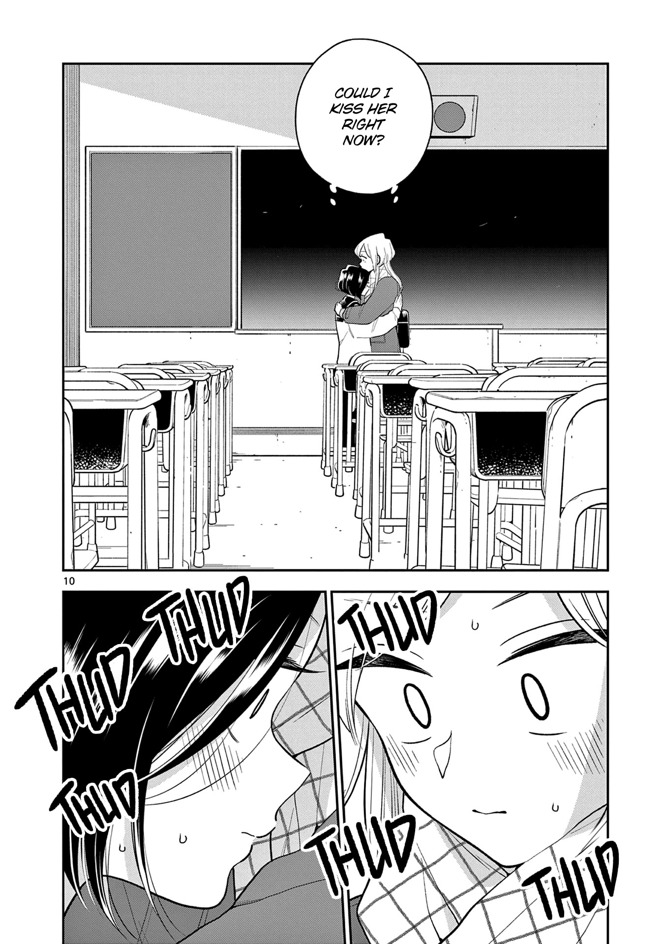 Page 10 of Chapter 104