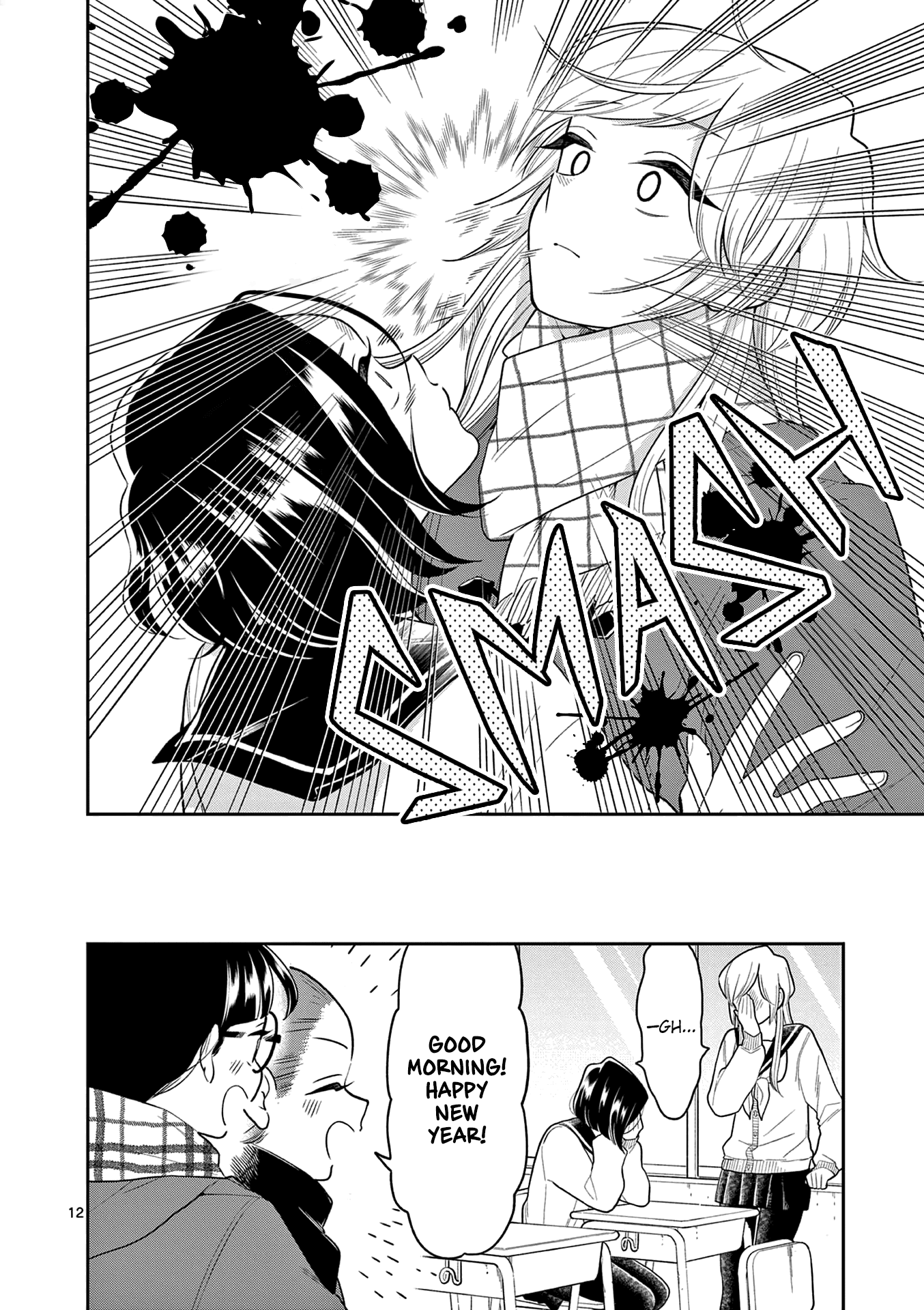 Page 12 of Chapter 104