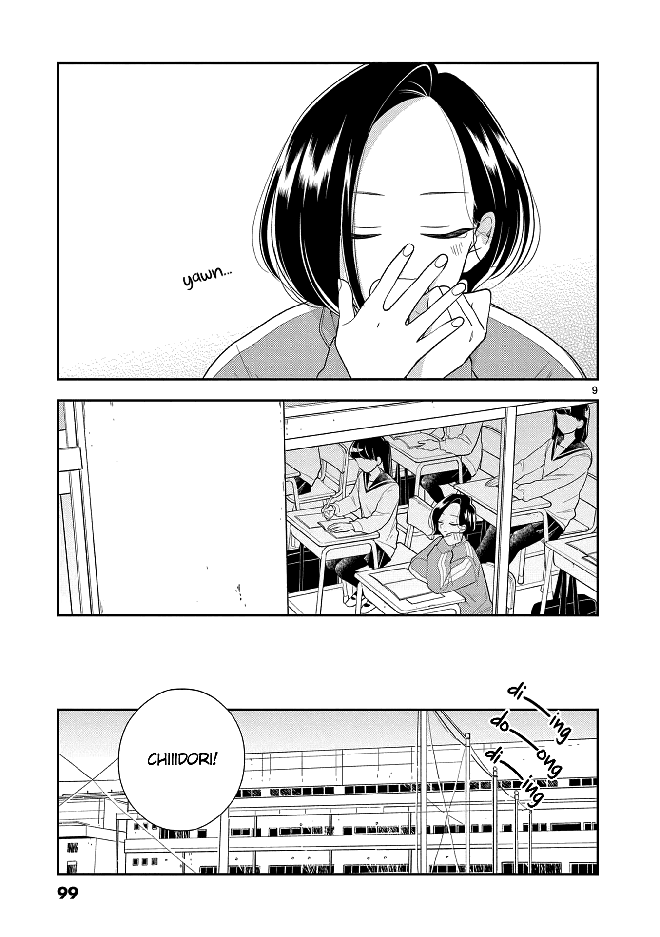 Page 9 of Chapter 105