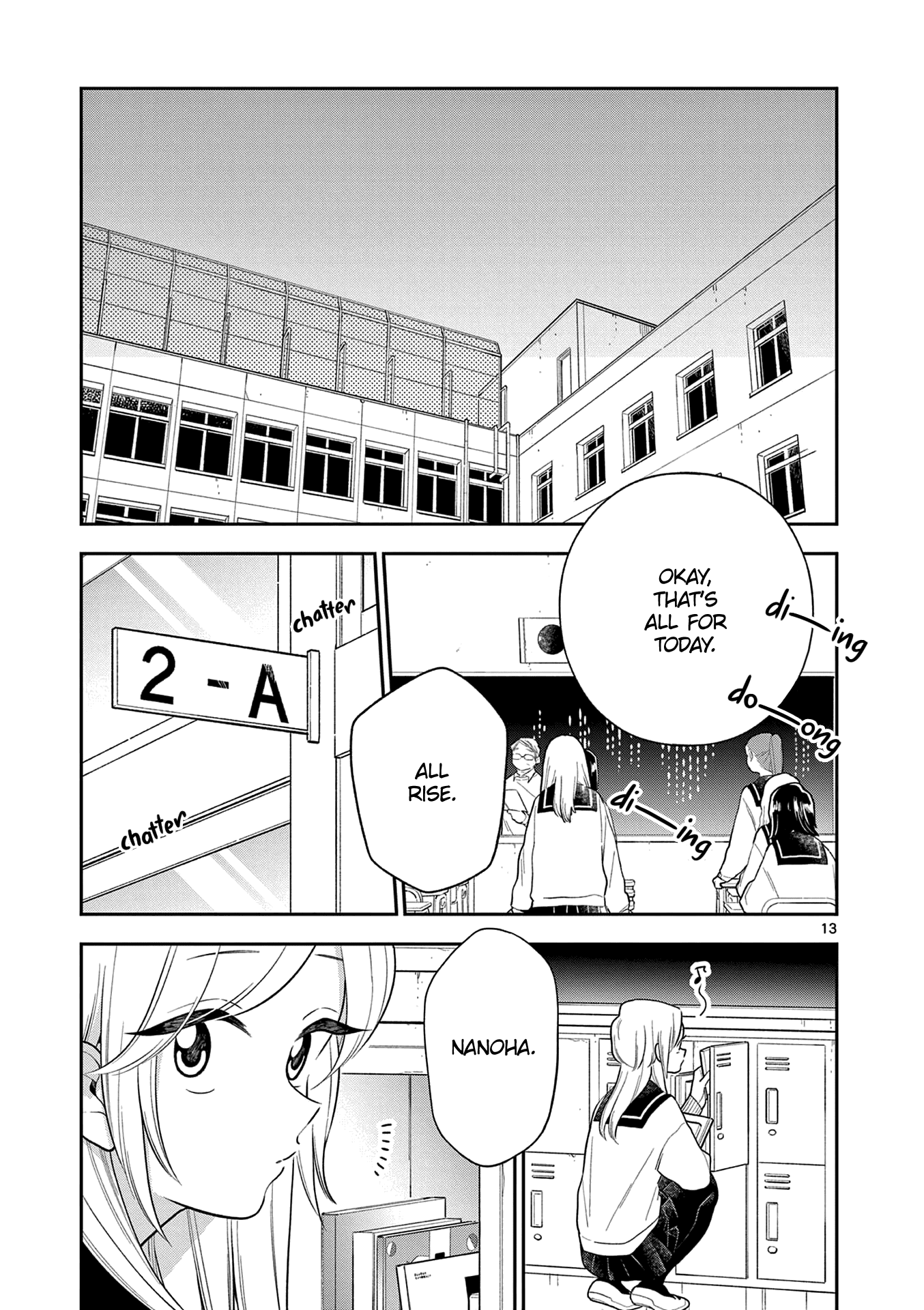 Page 13 of Chapter 107