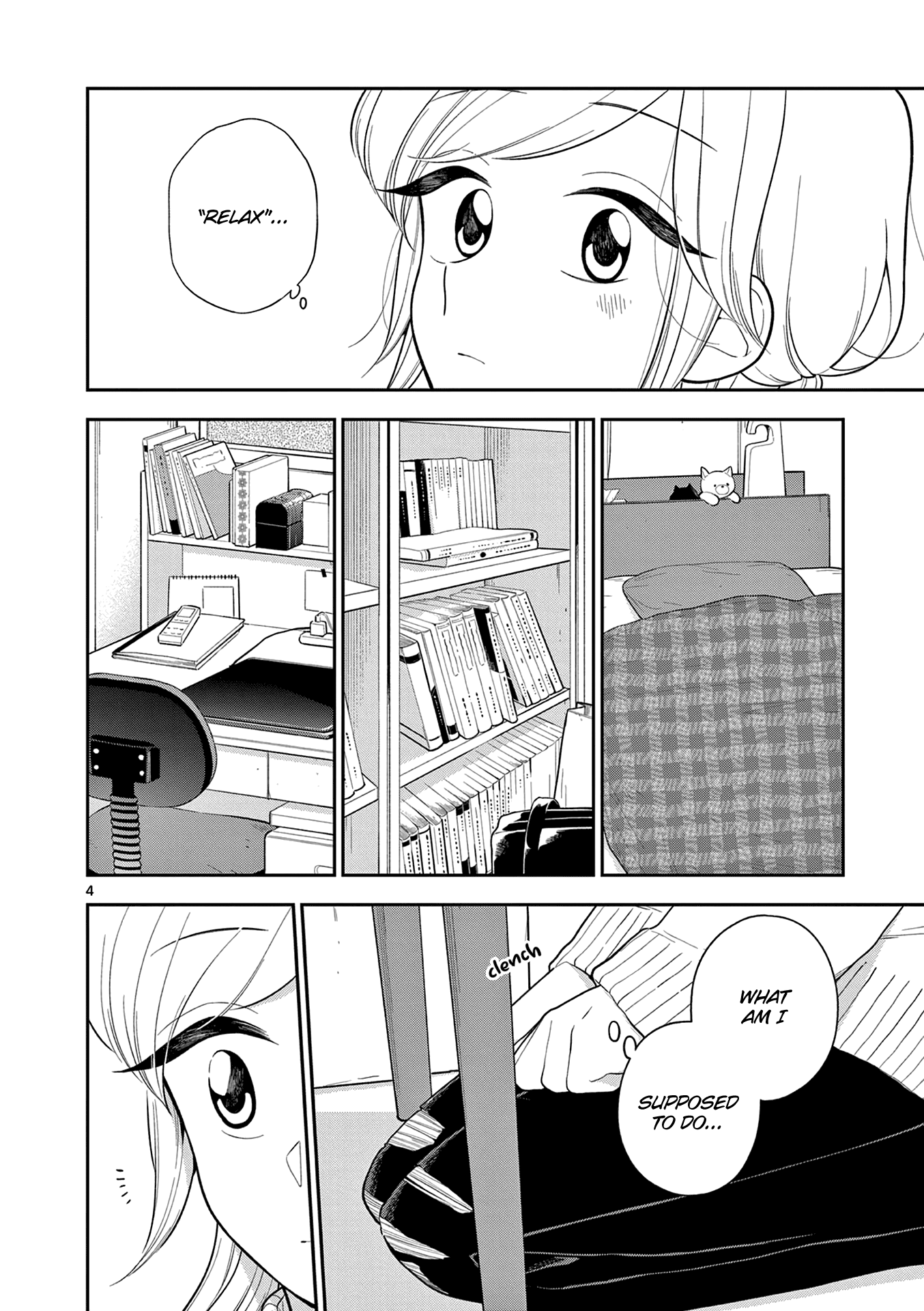 Page 4 of Chapter 109