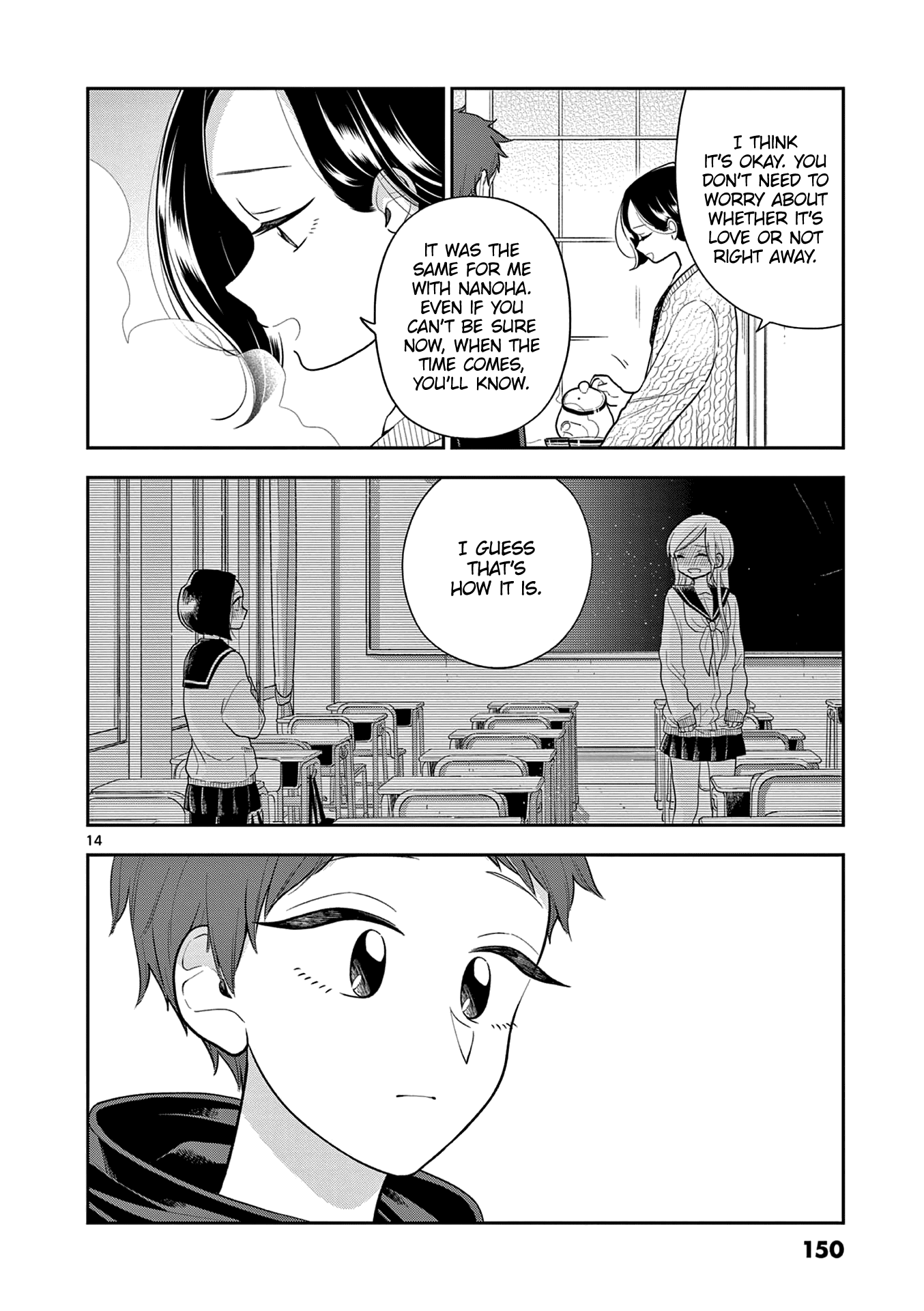 Page 14 of Chapter 109