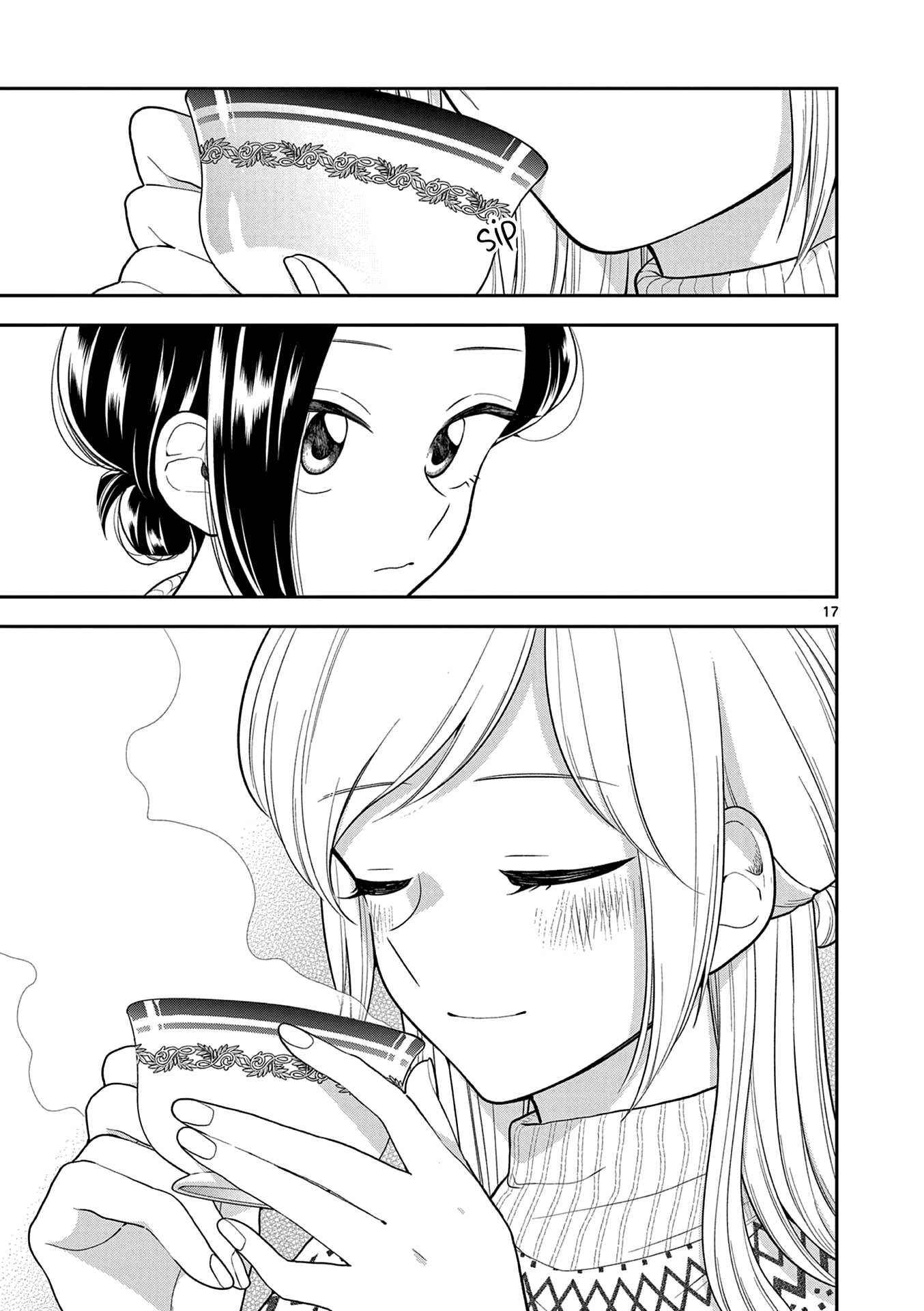 Page 17 of Chapter 109