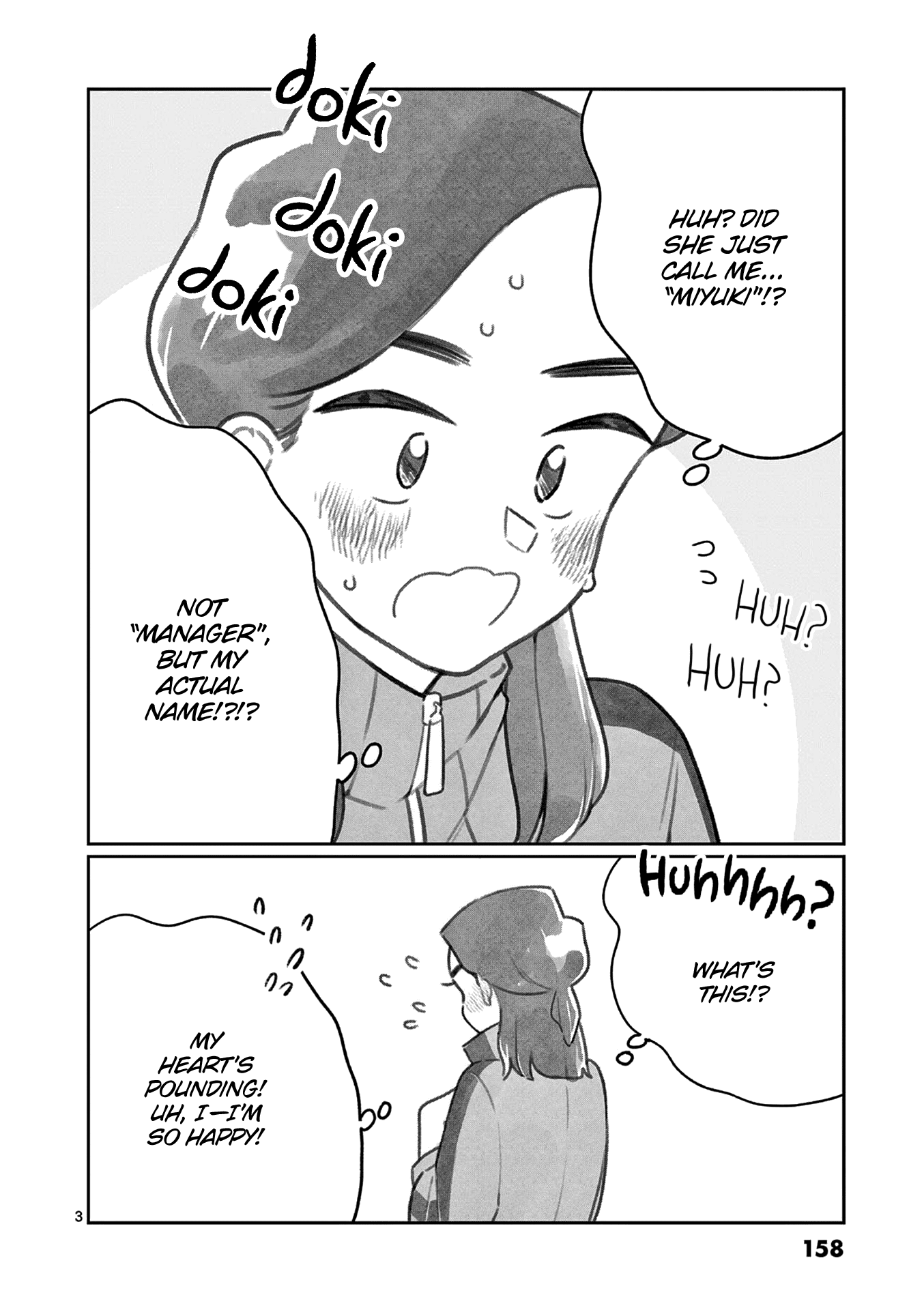 Page 22 of Chapter 109