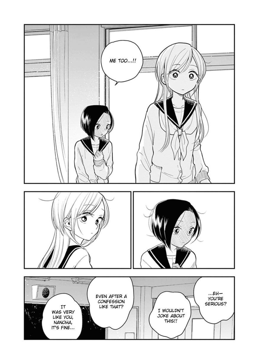 Page 16 of Chapter 11