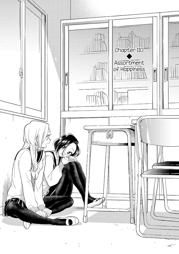 Page 2 of Chapter 110