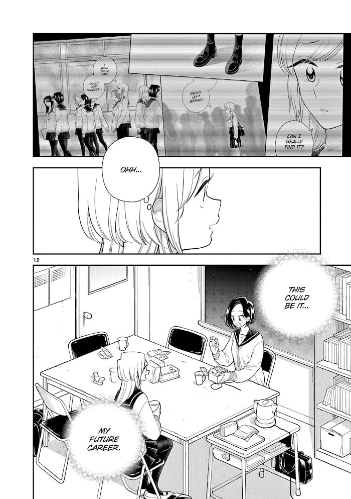 Page 13 of Chapter 110