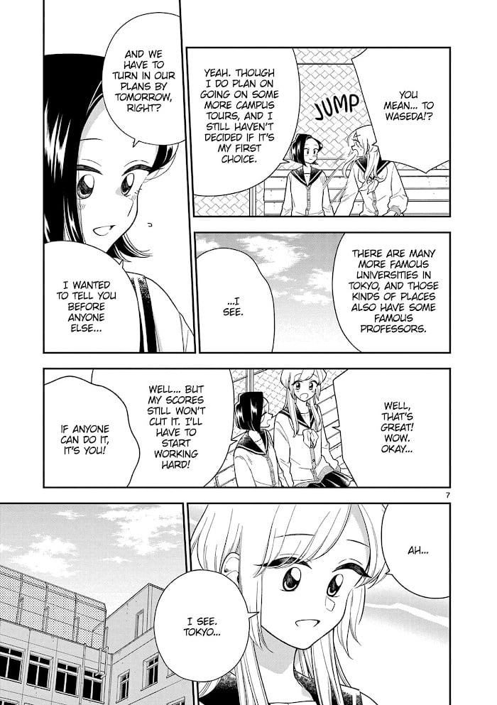 Page 9 of Chapter 112