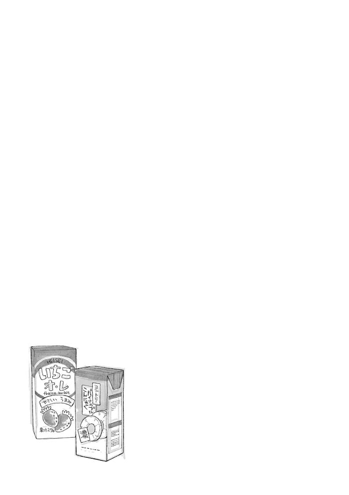 Page 12 of Chapter 112