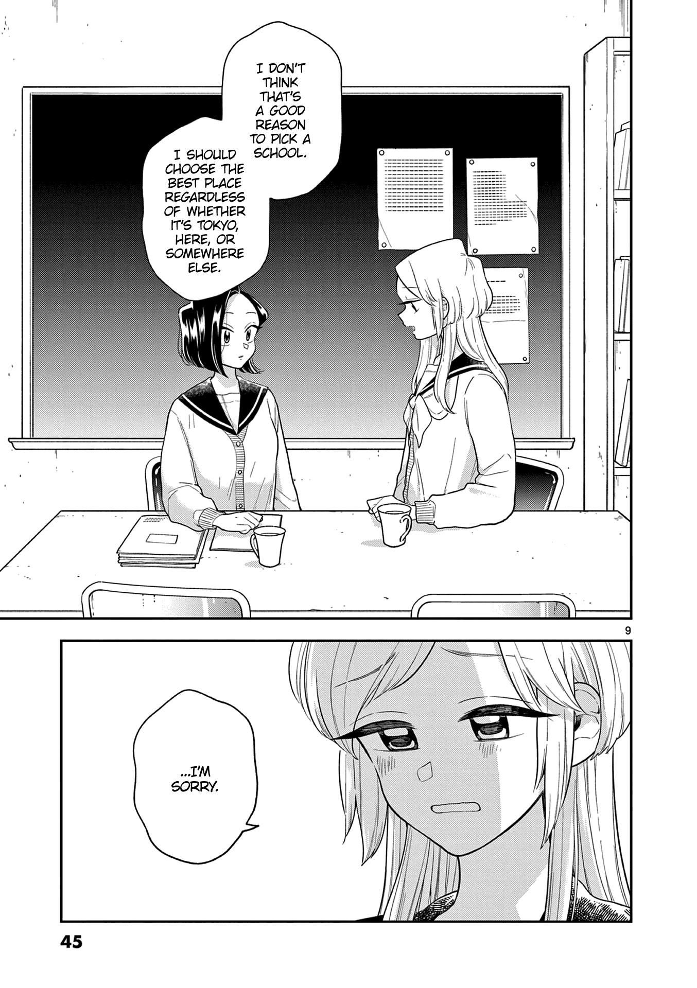 Page 10 of Chapter 113