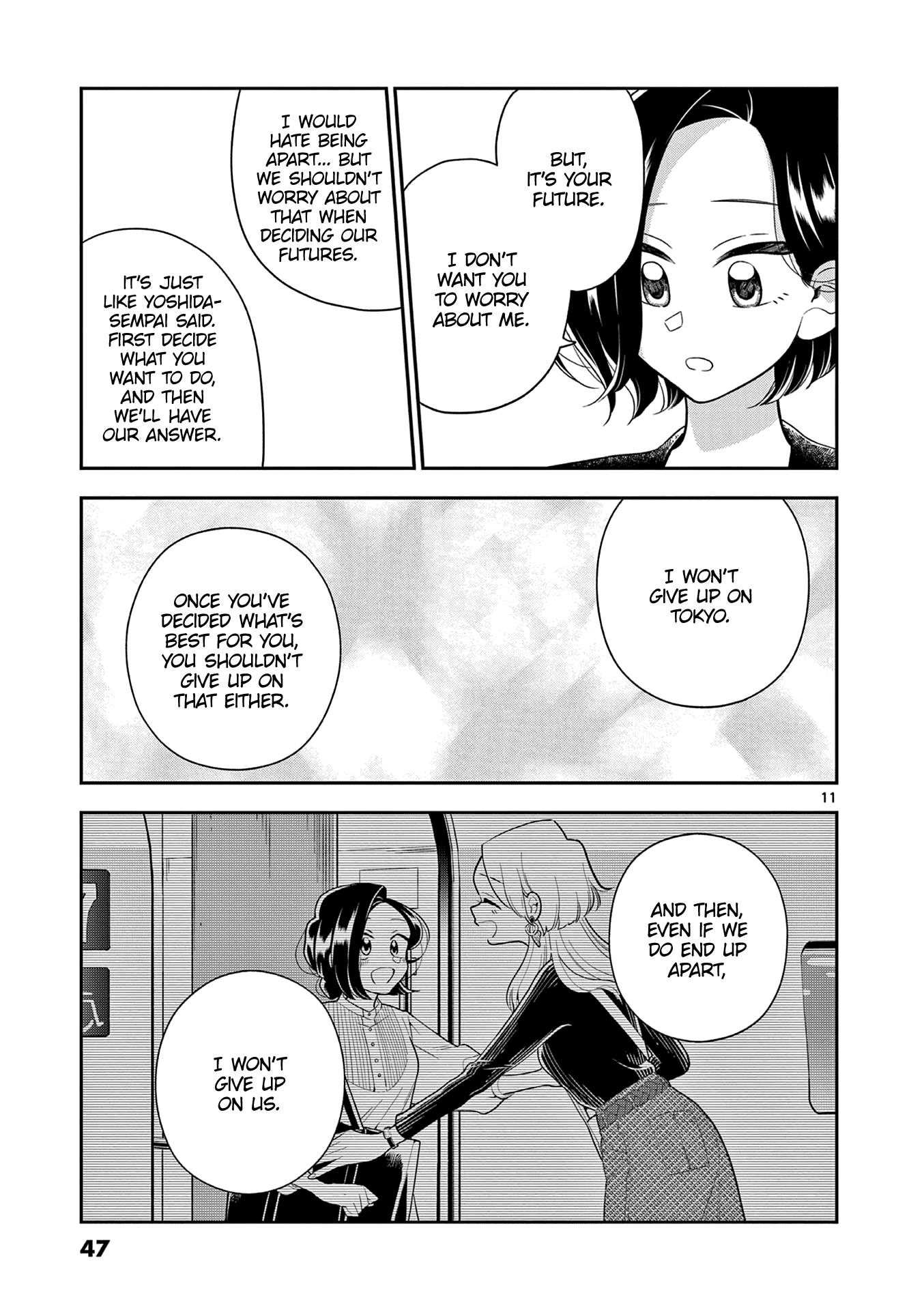 Page 12 of Chapter 113