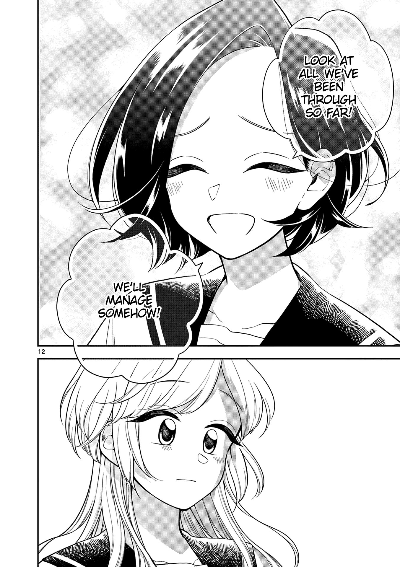 Page 13 of Chapter 113