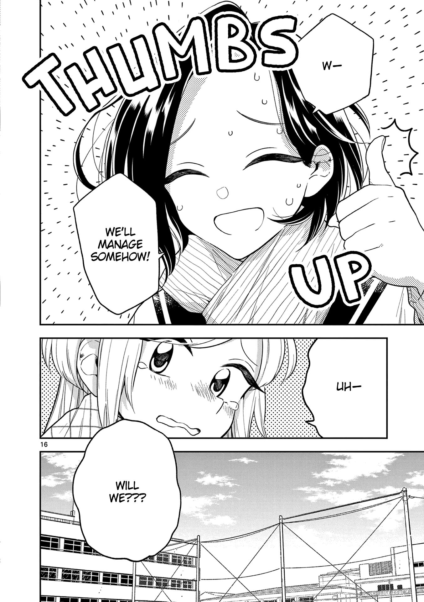 Page 17 of Chapter 113