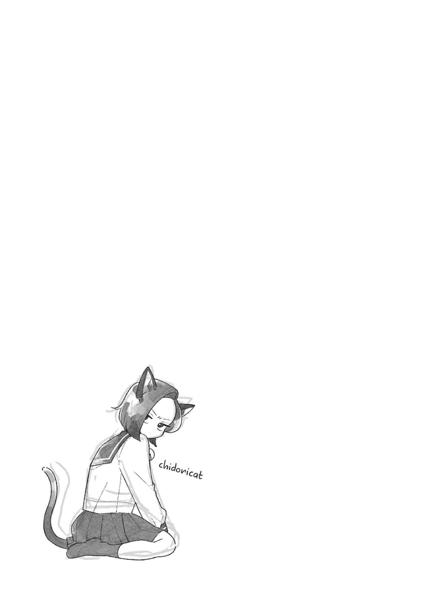 Page 11 of Chapter 115