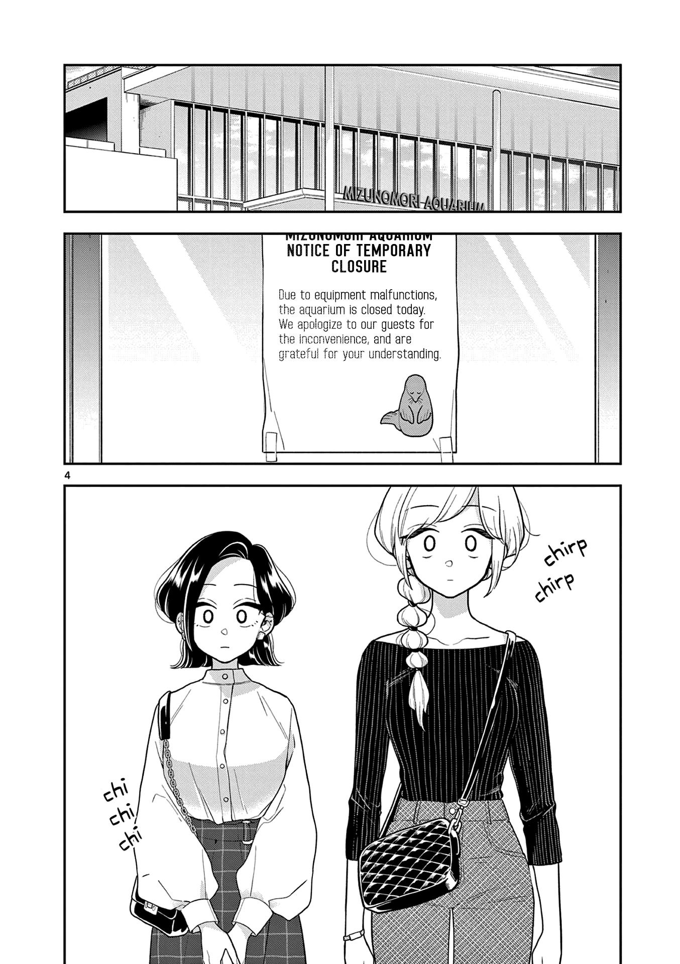 Page 4 of Chapter 116