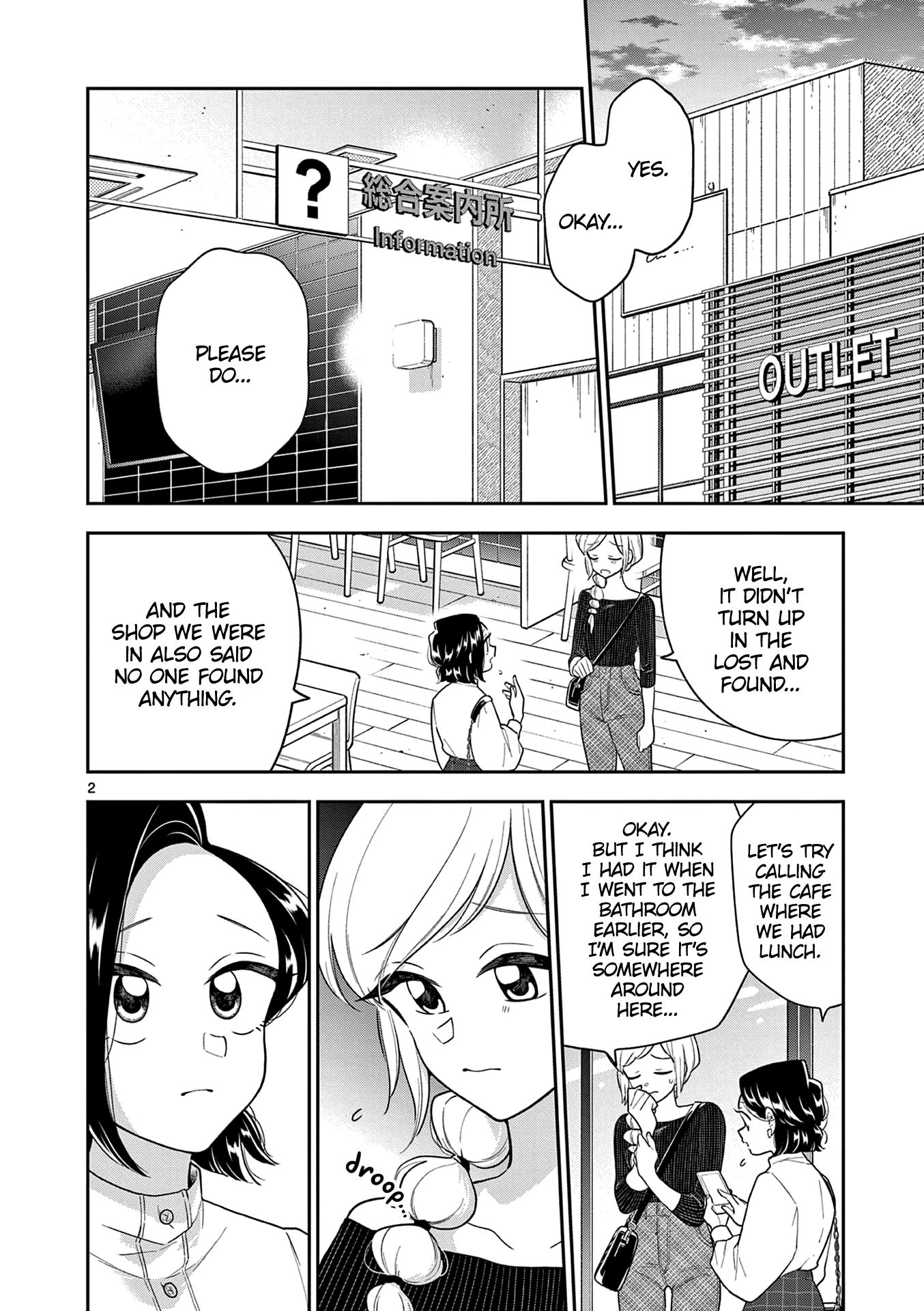 Page 3 of Chapter 117