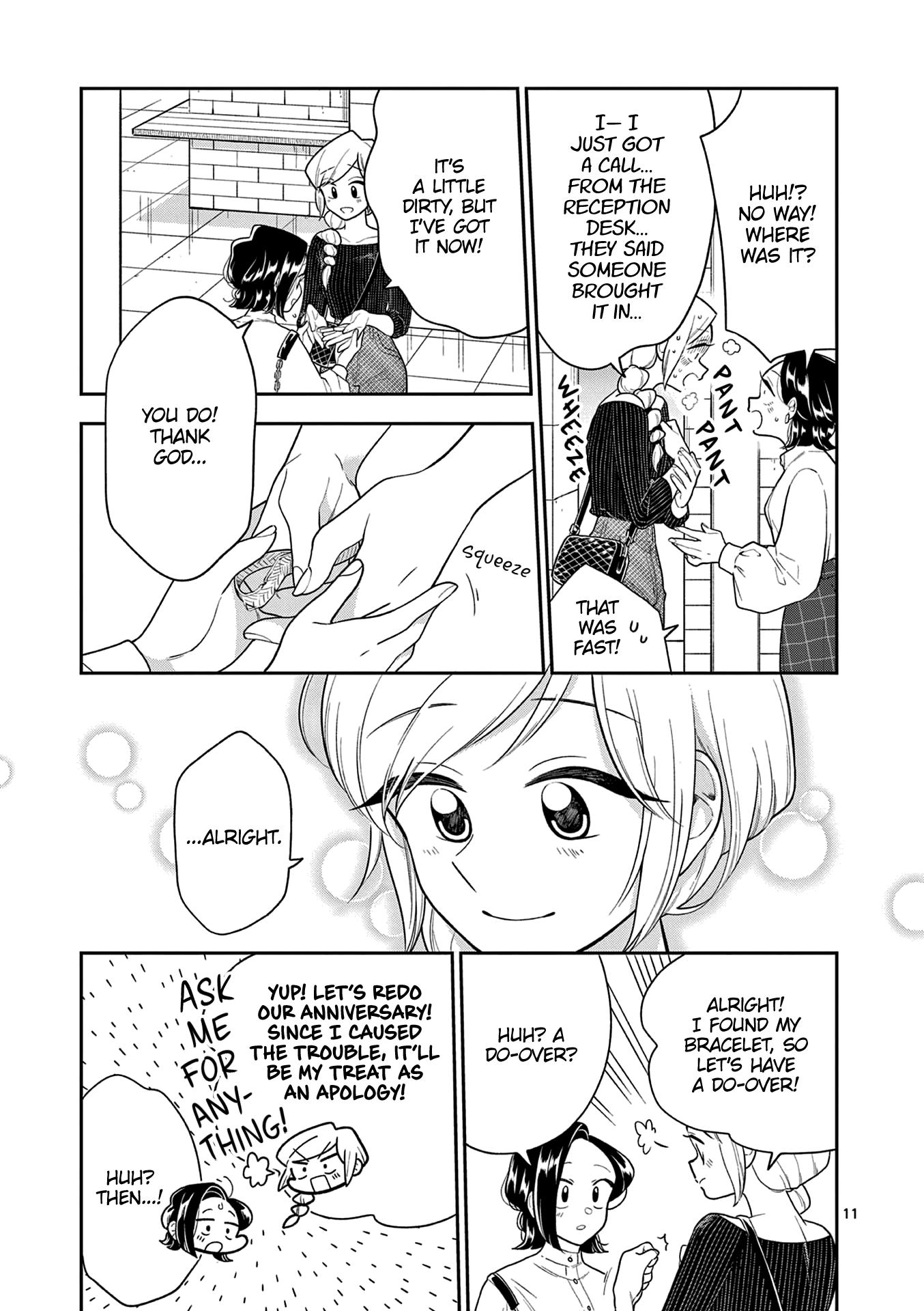 Page 12 of Chapter 117
