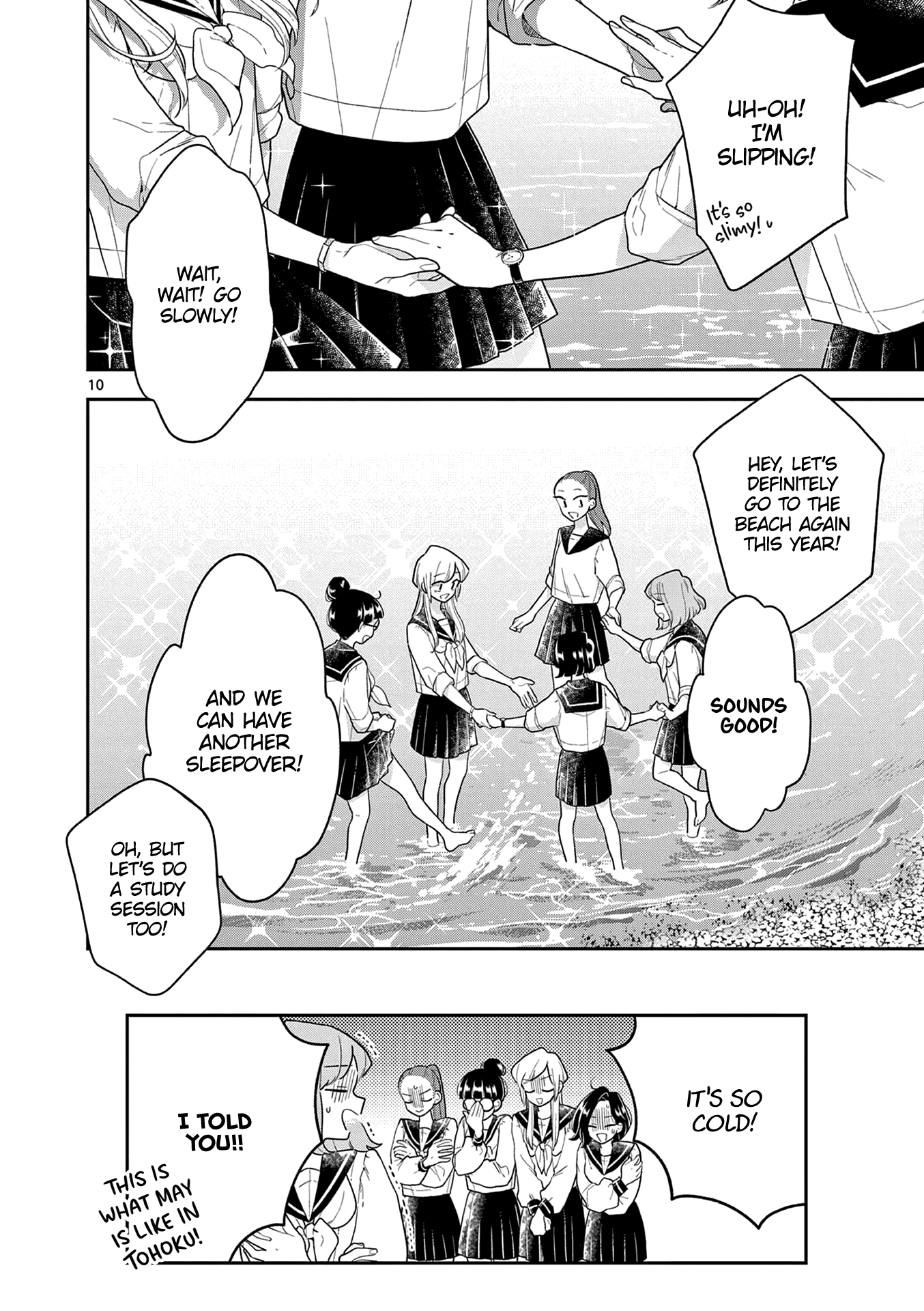 Page 10 of Chapter 118