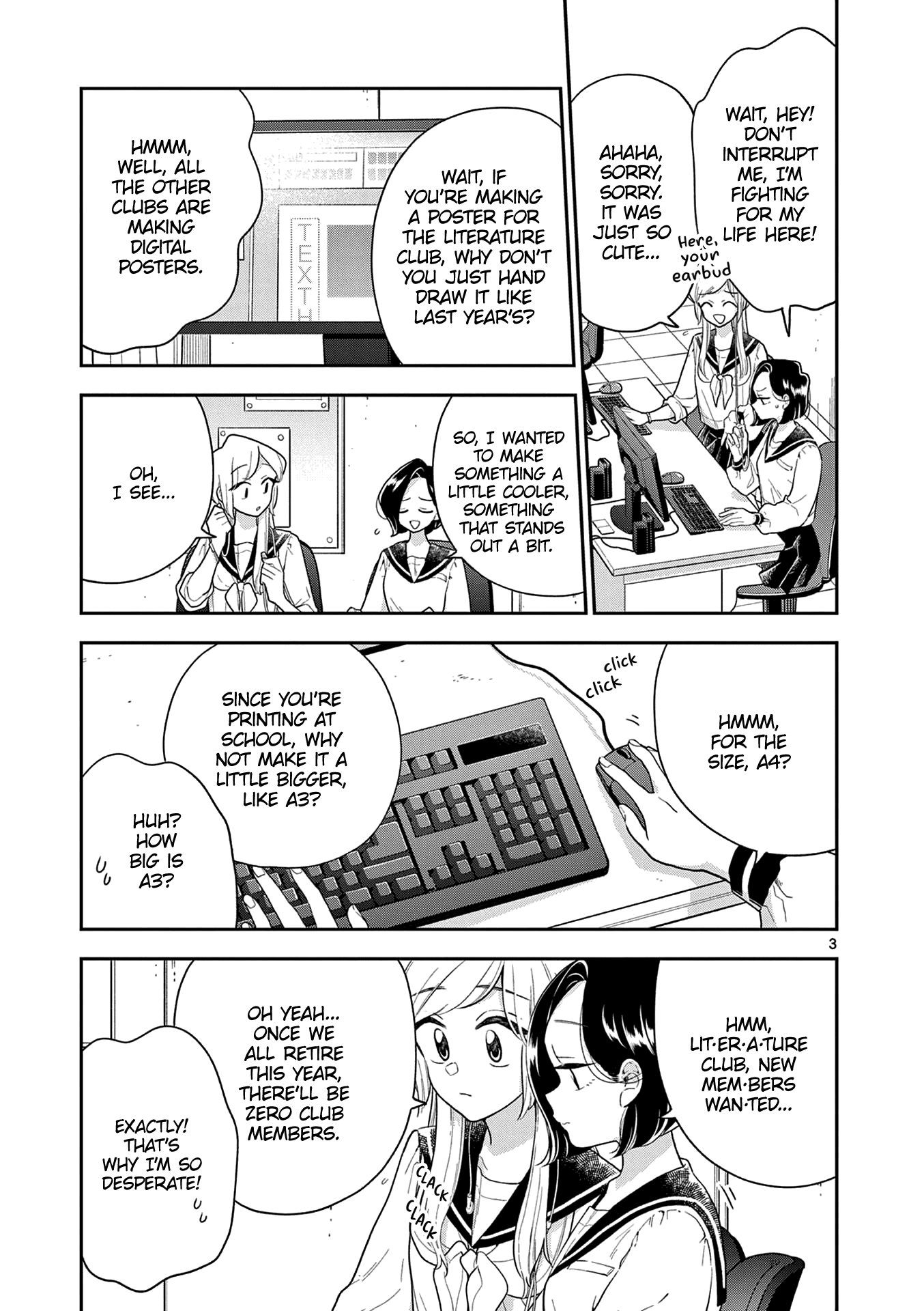 Page 3 of Chapter 119