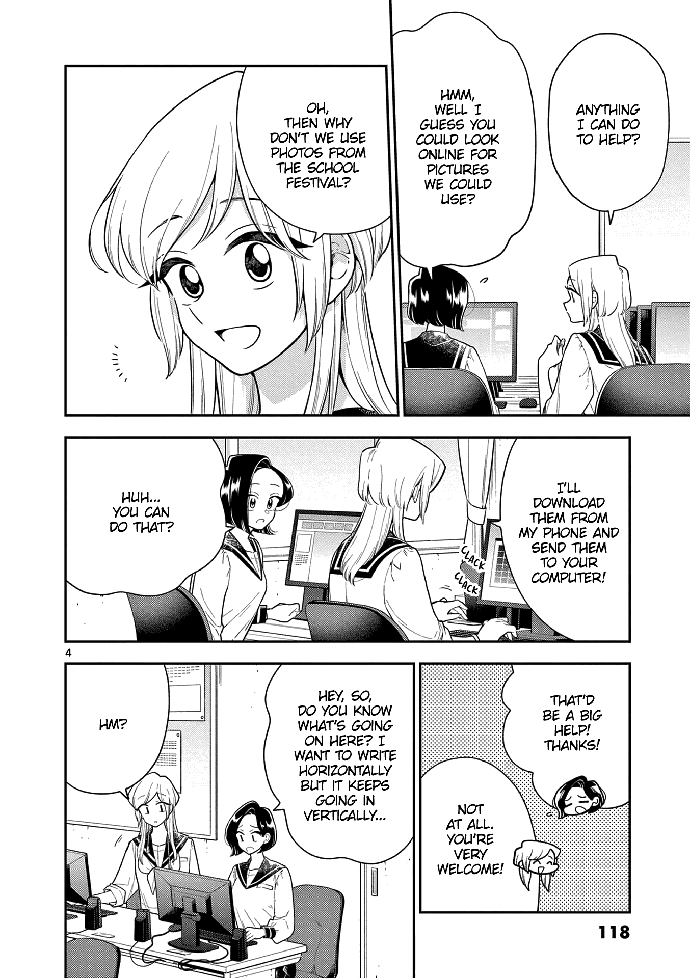 Page 4 of Chapter 119