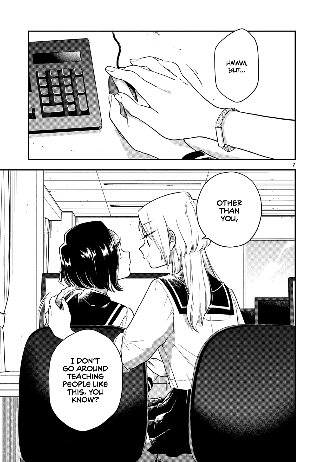 Page 7 of Chapter 119