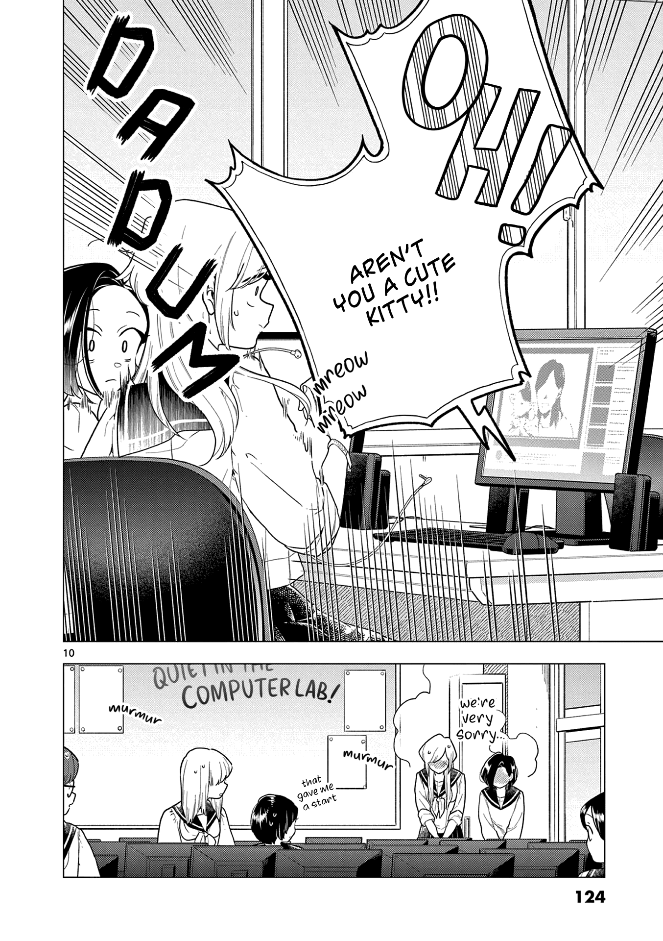 Page 10 of Chapter 119
