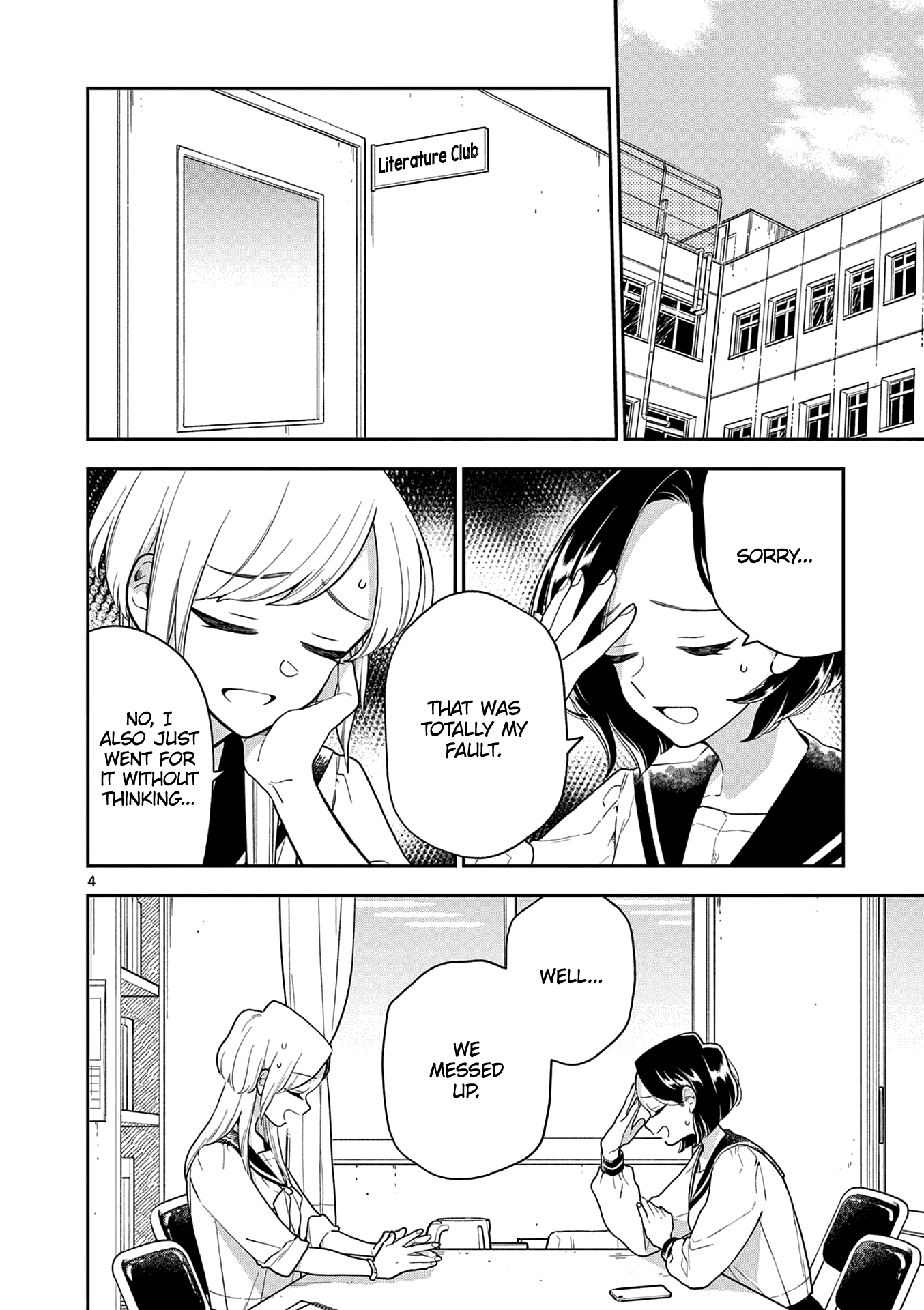 Page 4 of Chapter 120