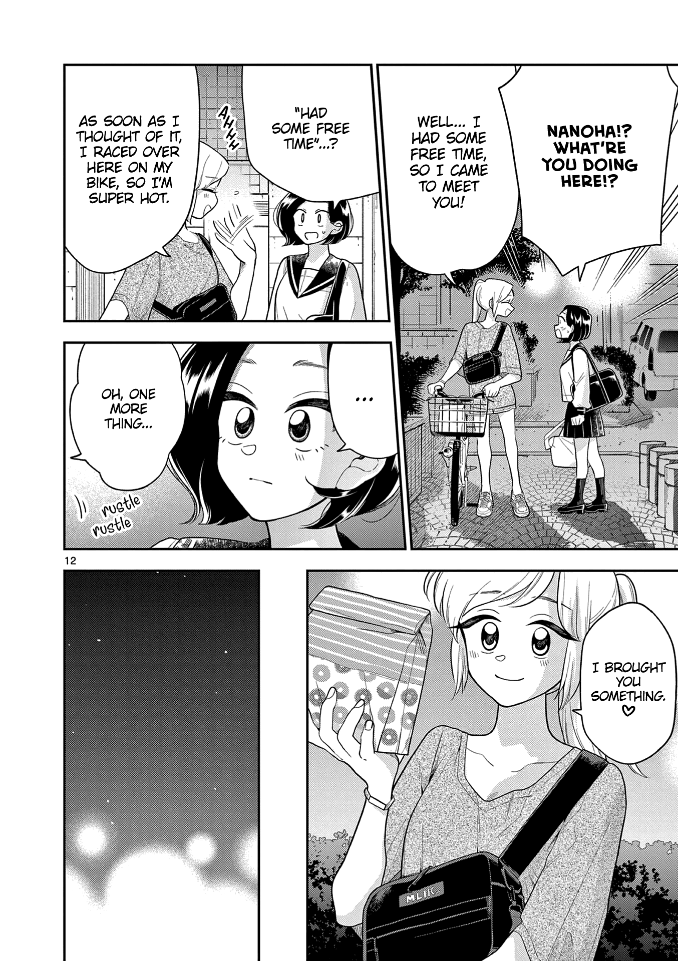 Page 12 of Chapter 121