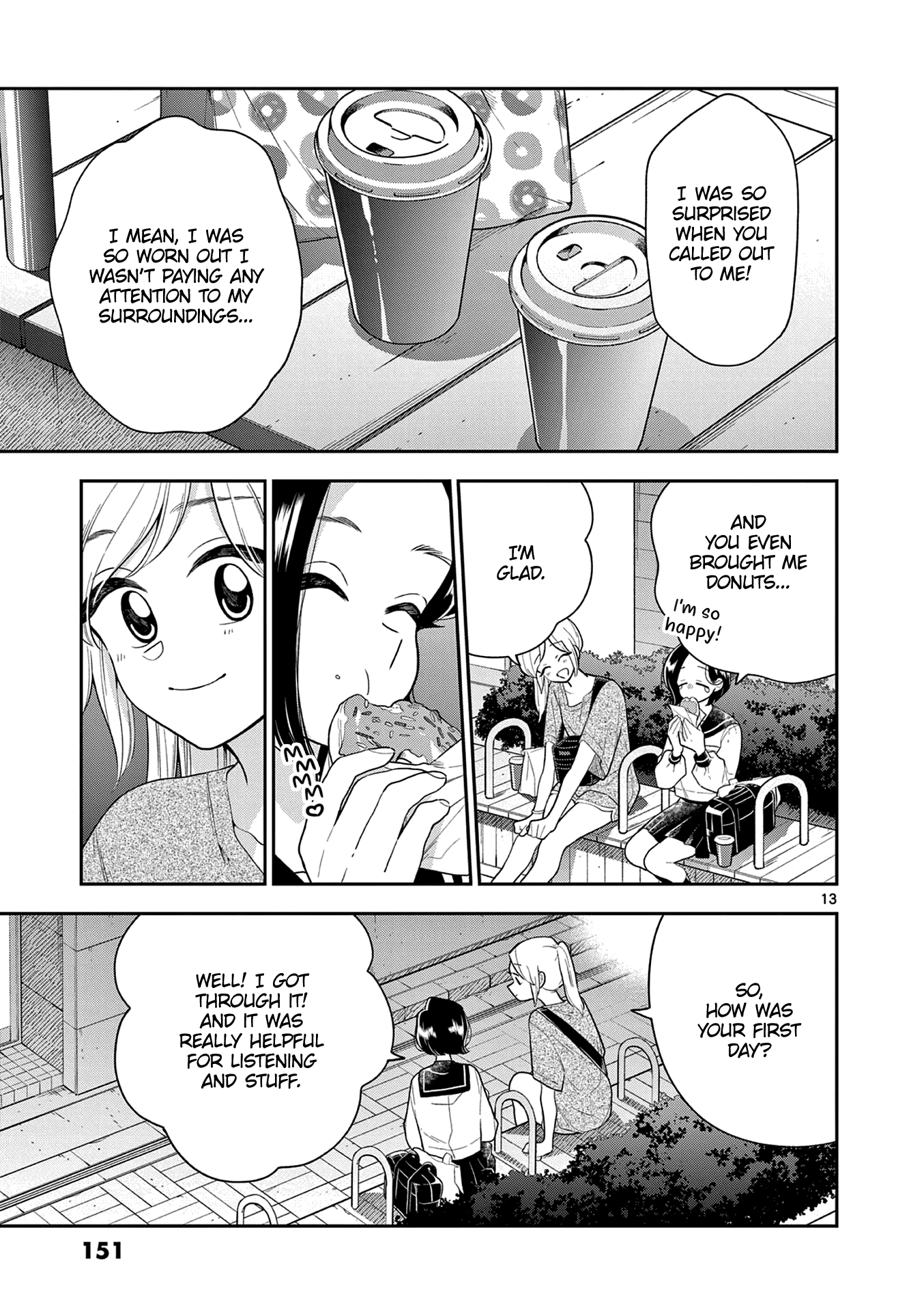 Page 13 of Chapter 121