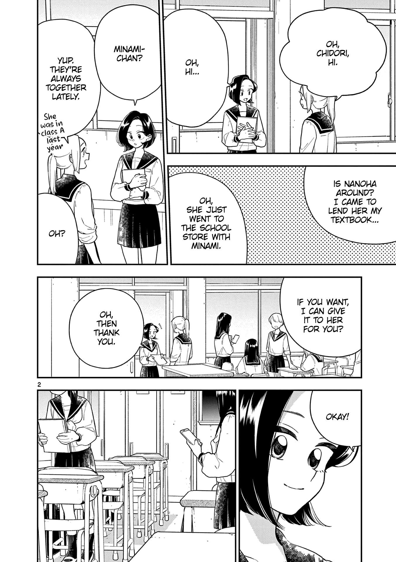Page 3 of Chapter 122
