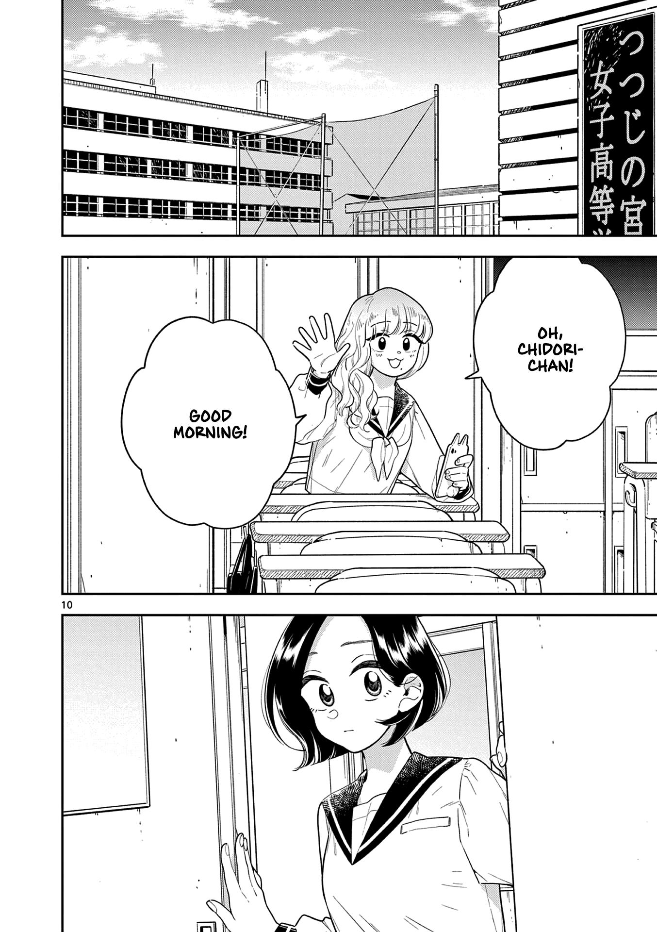Page 9 of Chapter 122