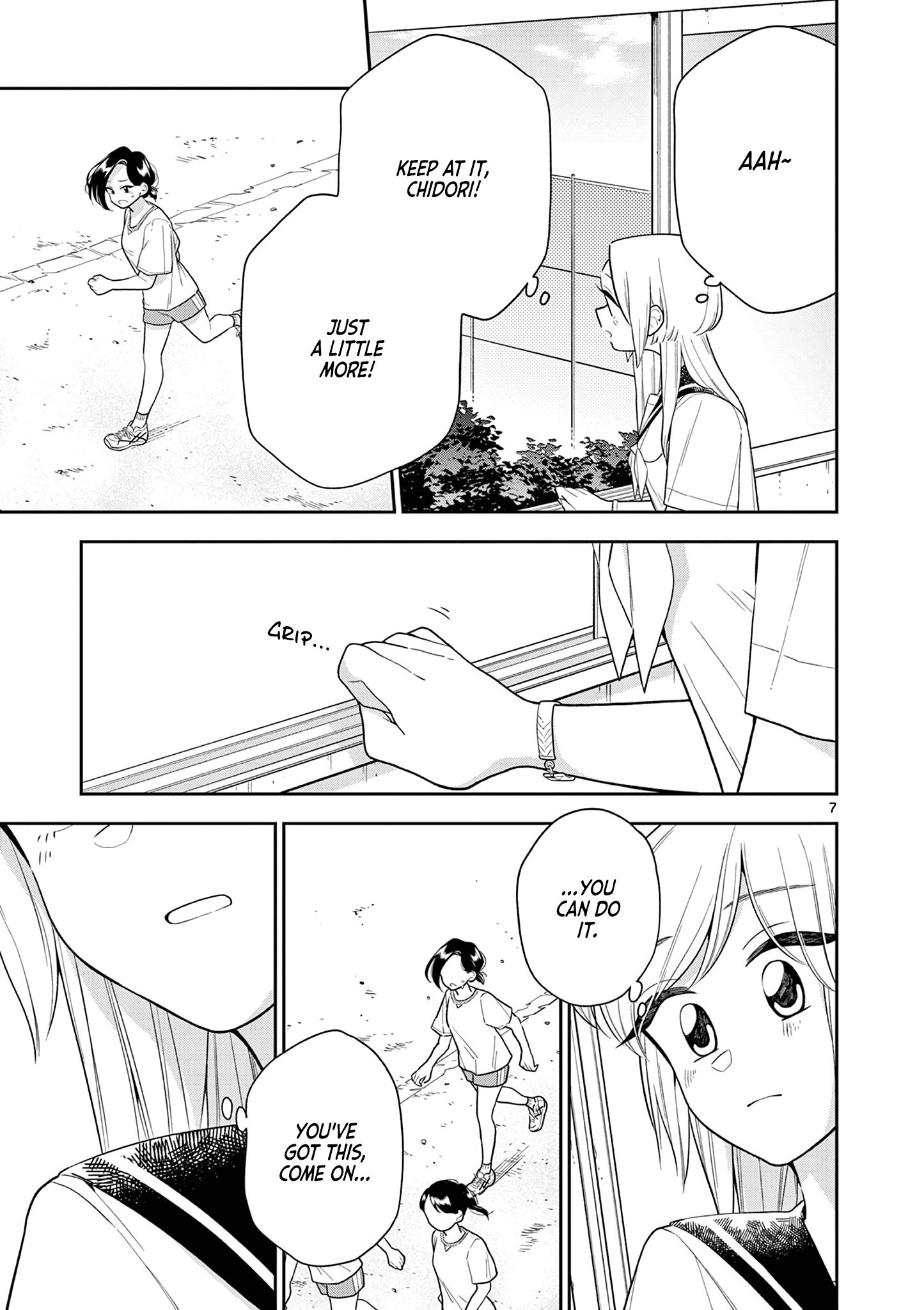Page 7 of Chapter 124