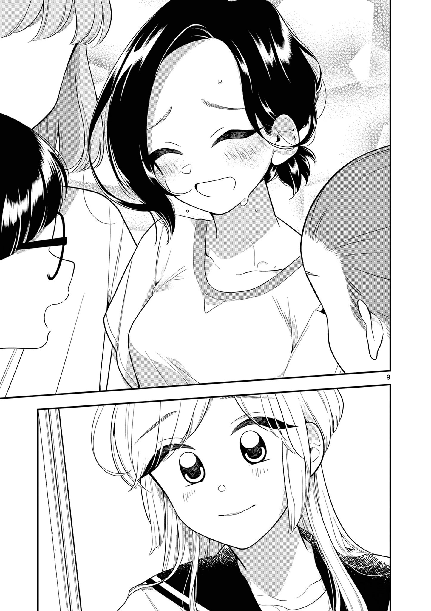 Page 9 of Chapter 124