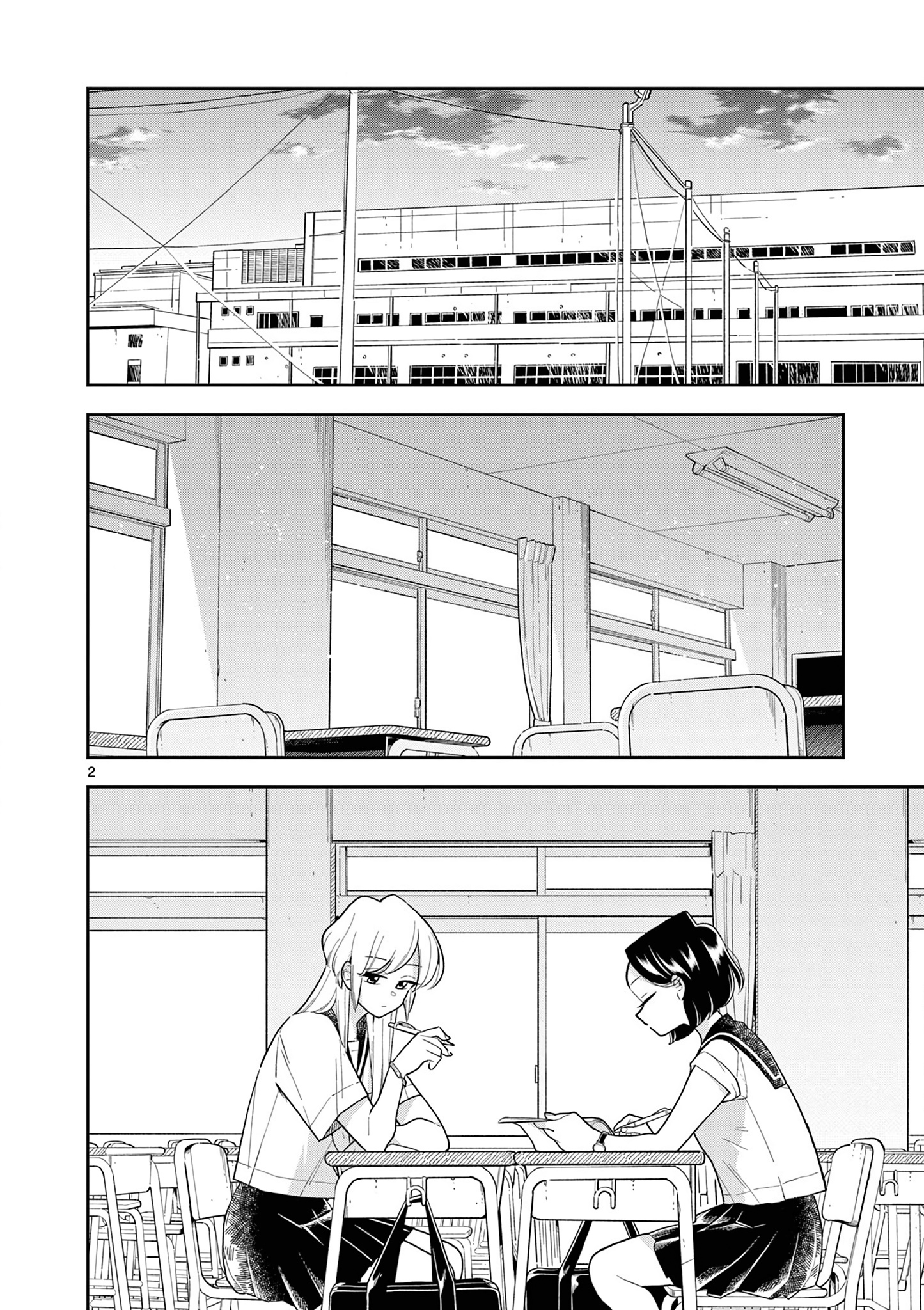 Page 2 of Chapter 125
