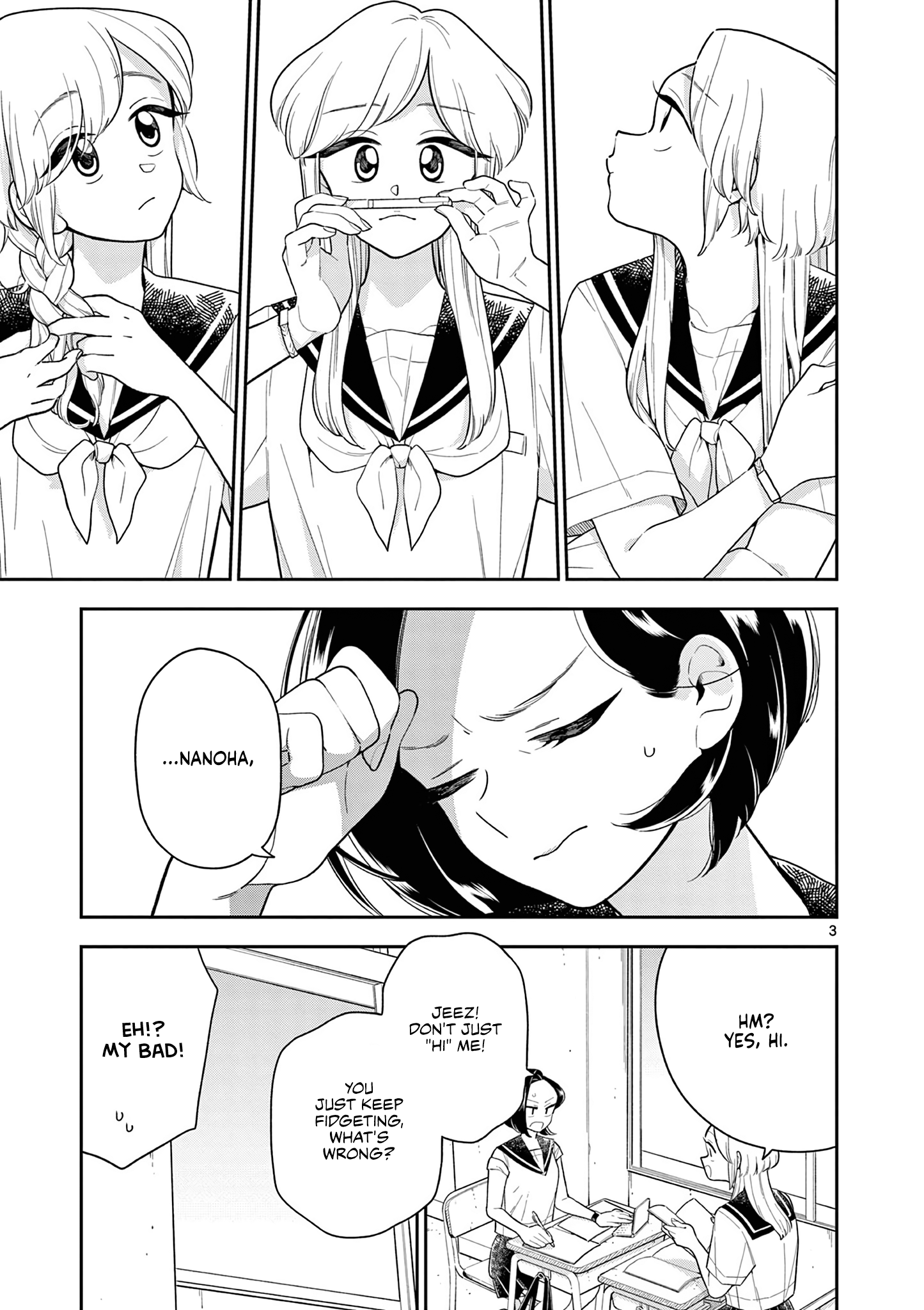 Page 3 of Chapter 125