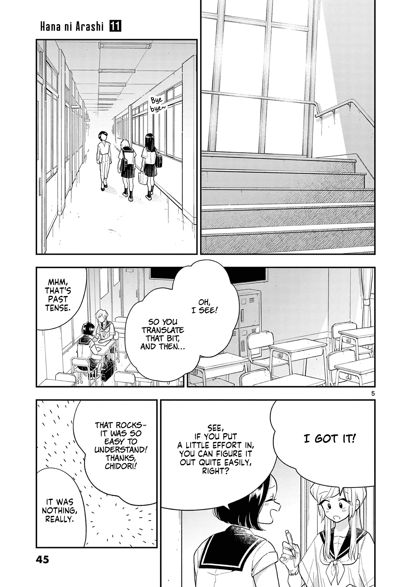 Page 5 of Chapter 125