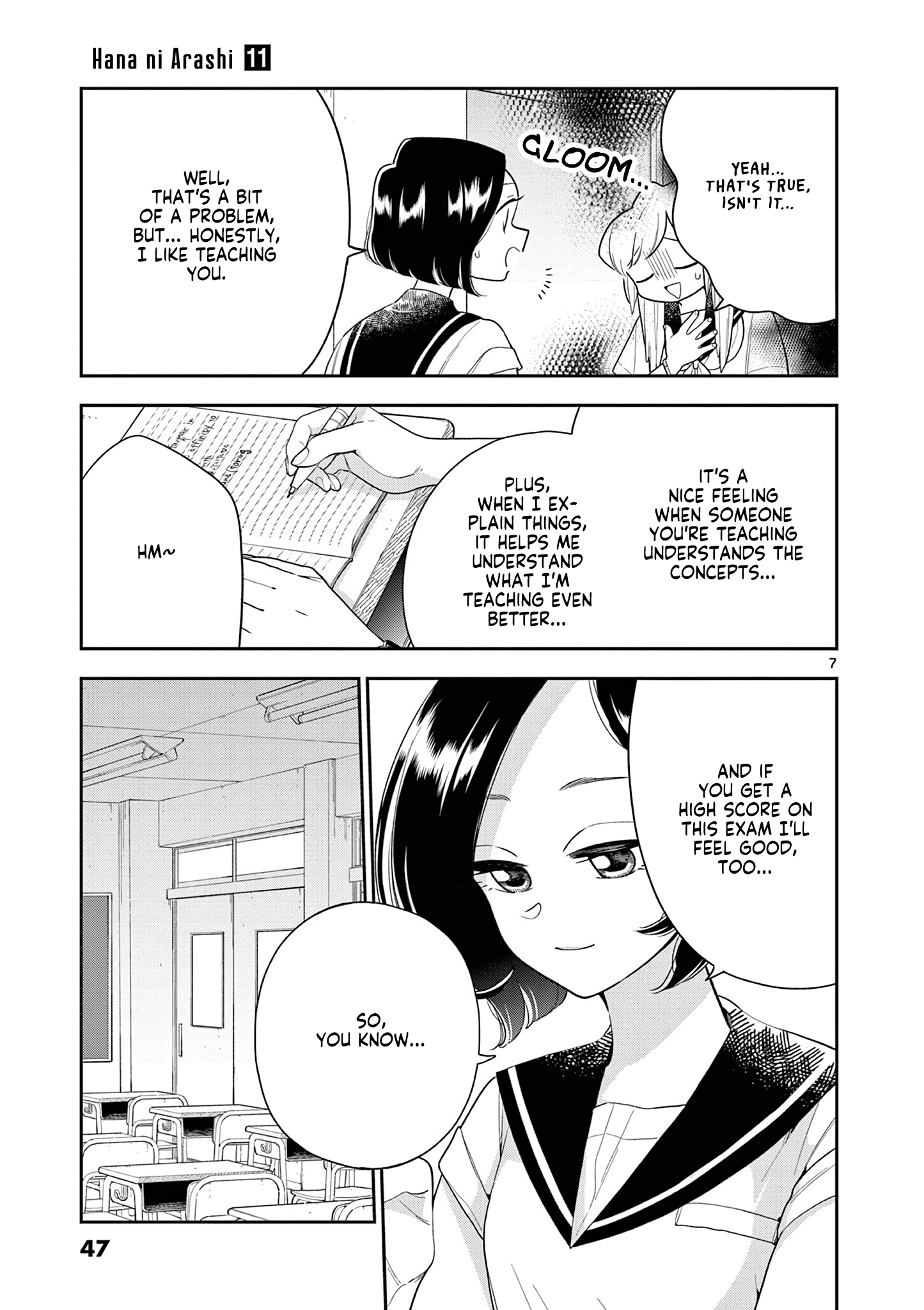 Page 7 of Chapter 125