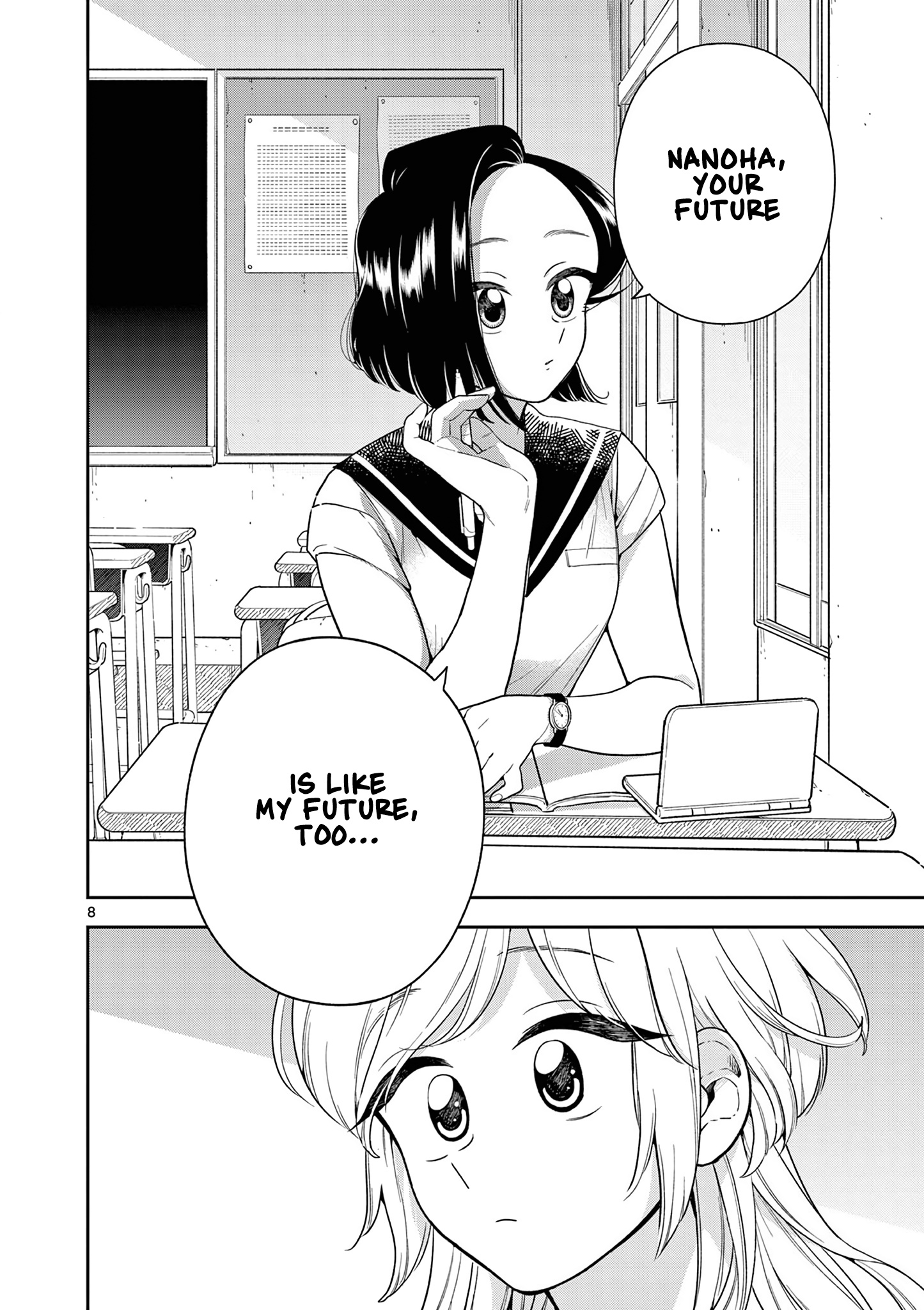Page 8 of Chapter 125