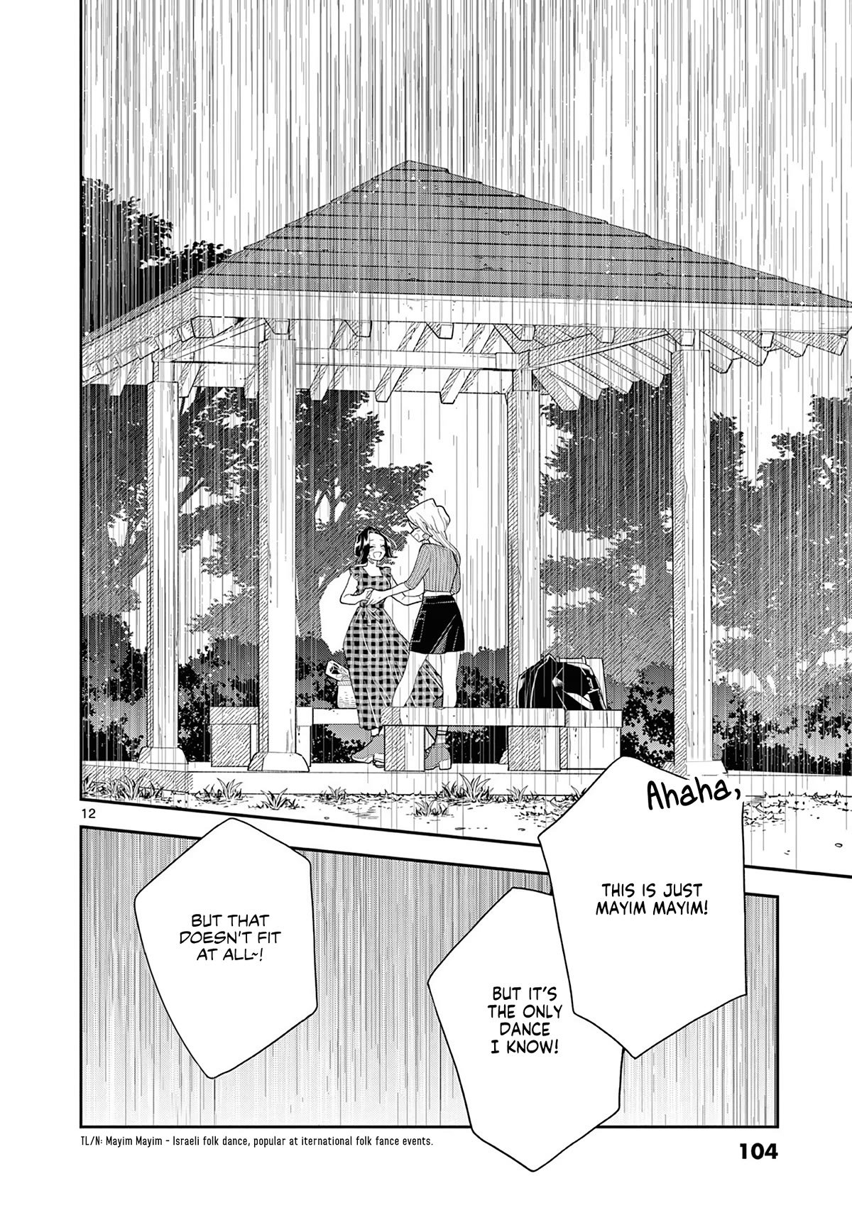 Page 12 of Chapter 129