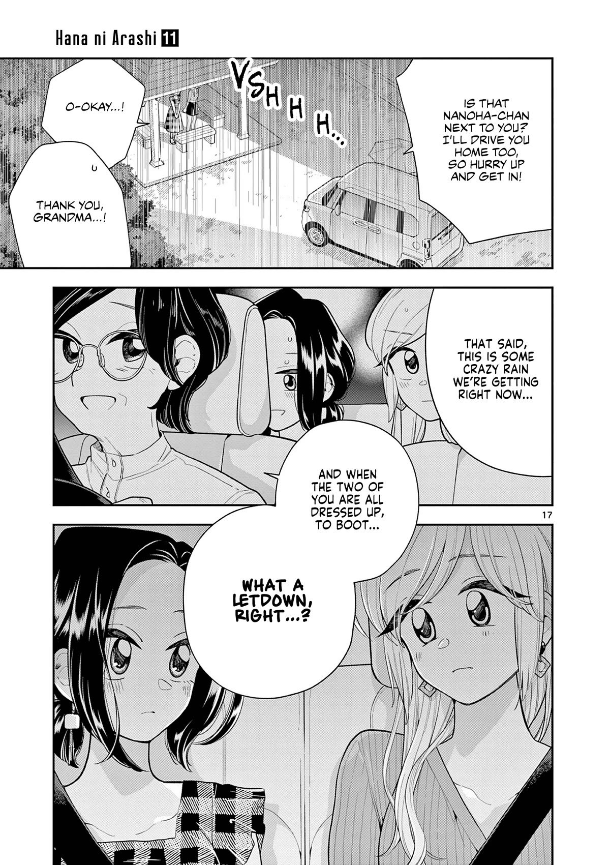 Page 17 of Chapter 129