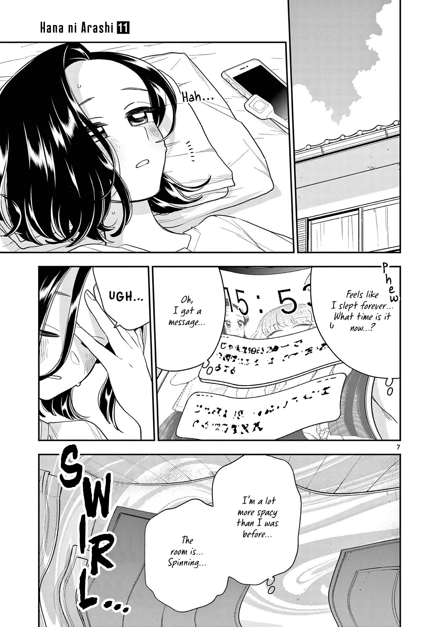 Page 7 of Chapter 130