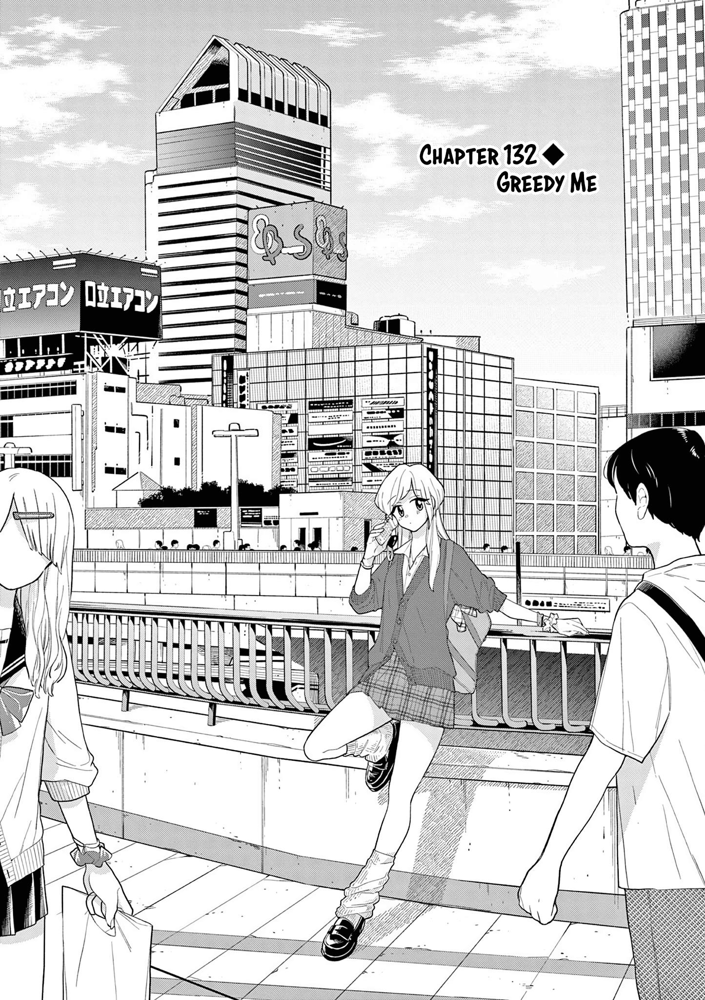 Page 1 of Chapter 132