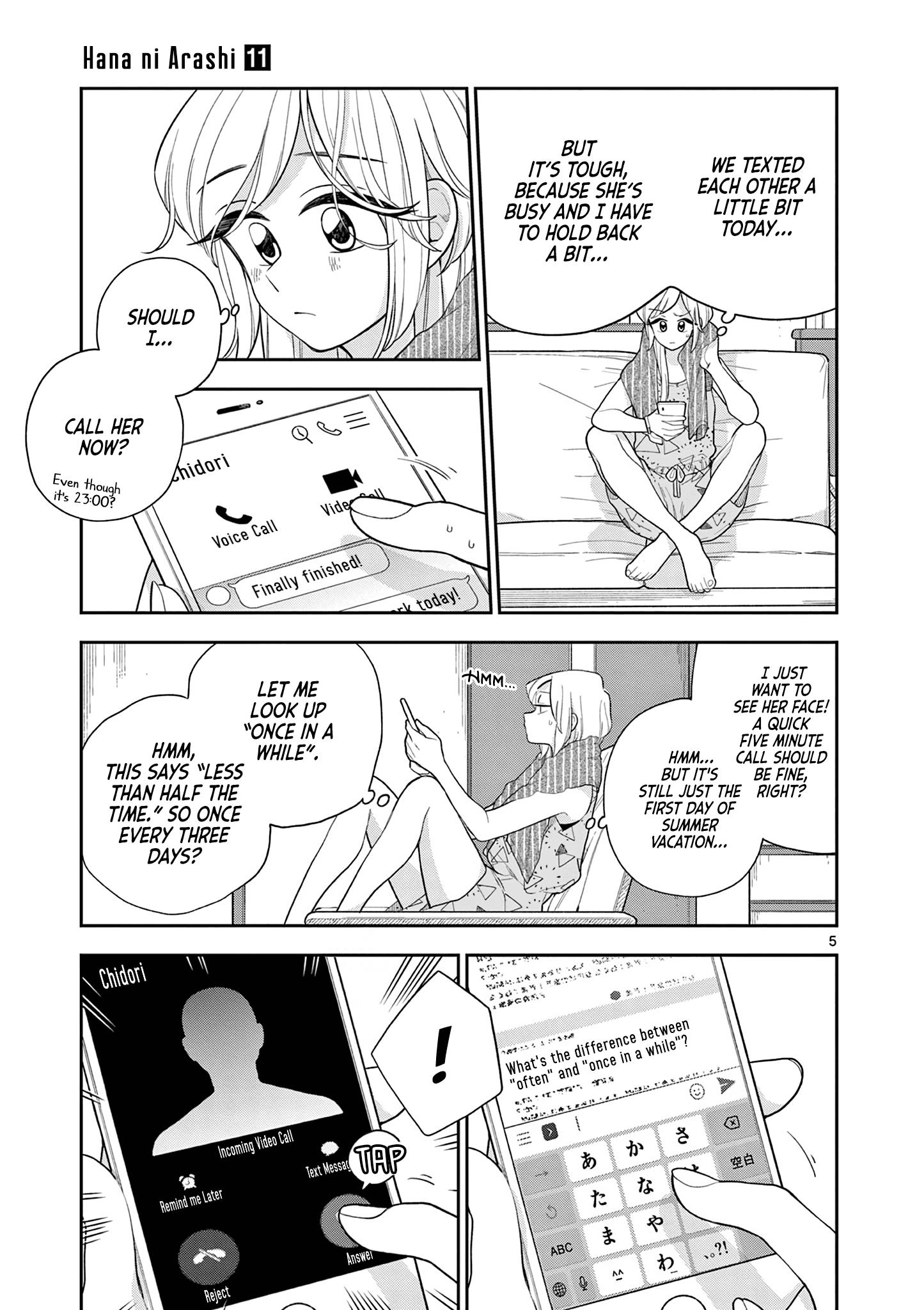 Page 5 of Chapter 132