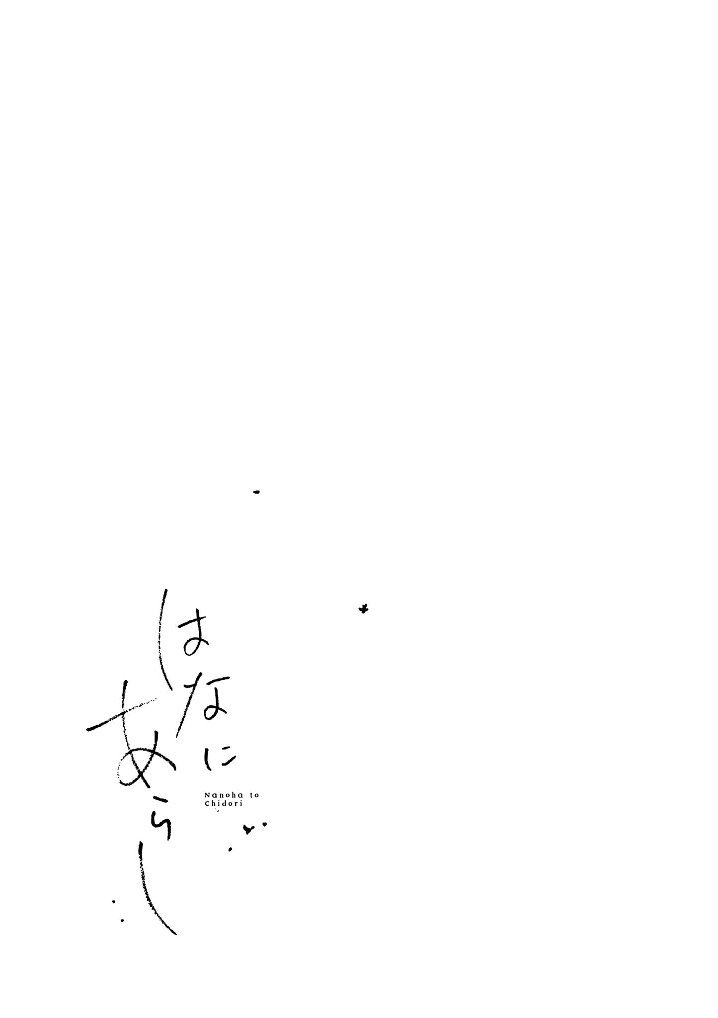 Page 13 of Chapter 133