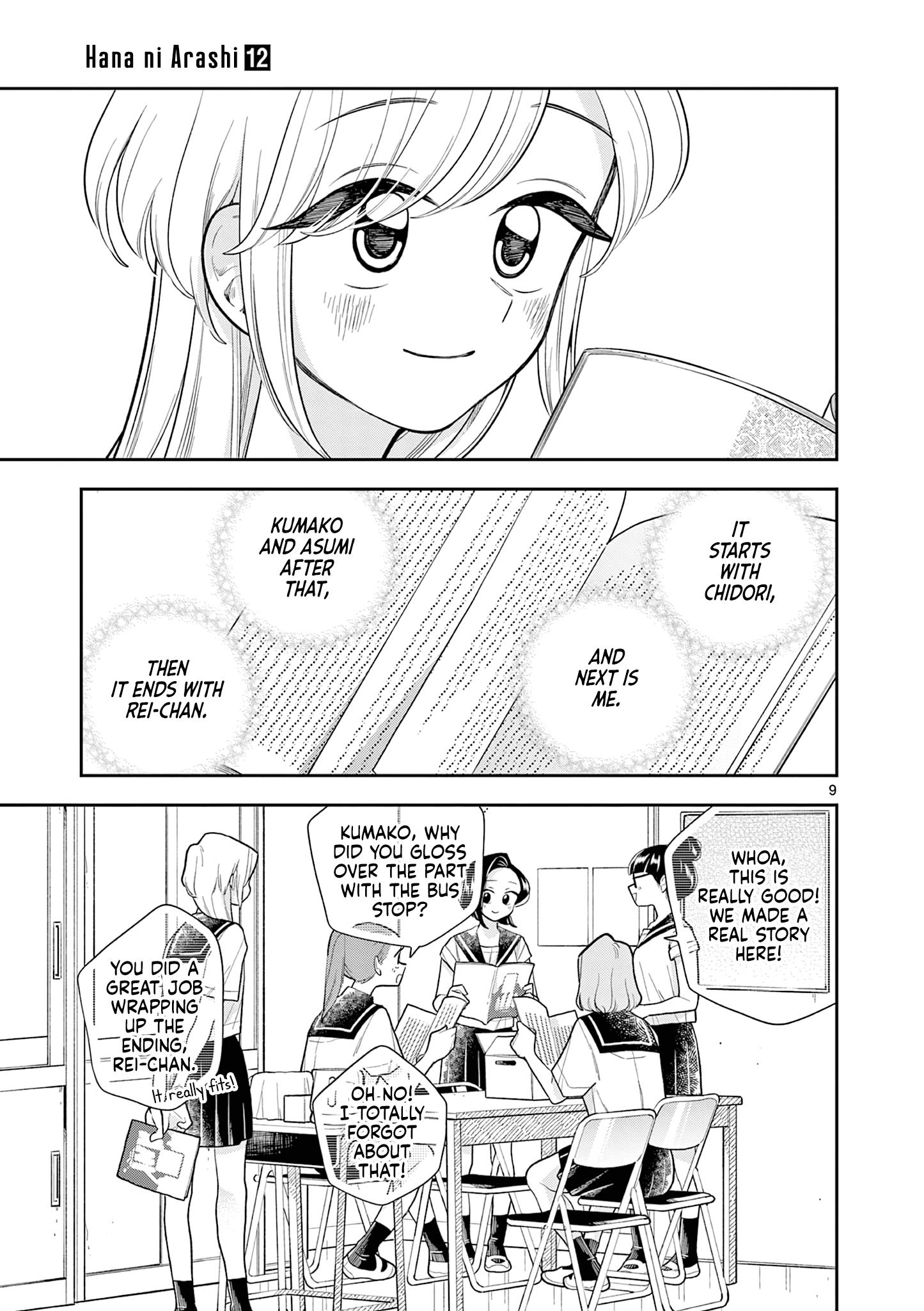 Page 9 of Chapter 138