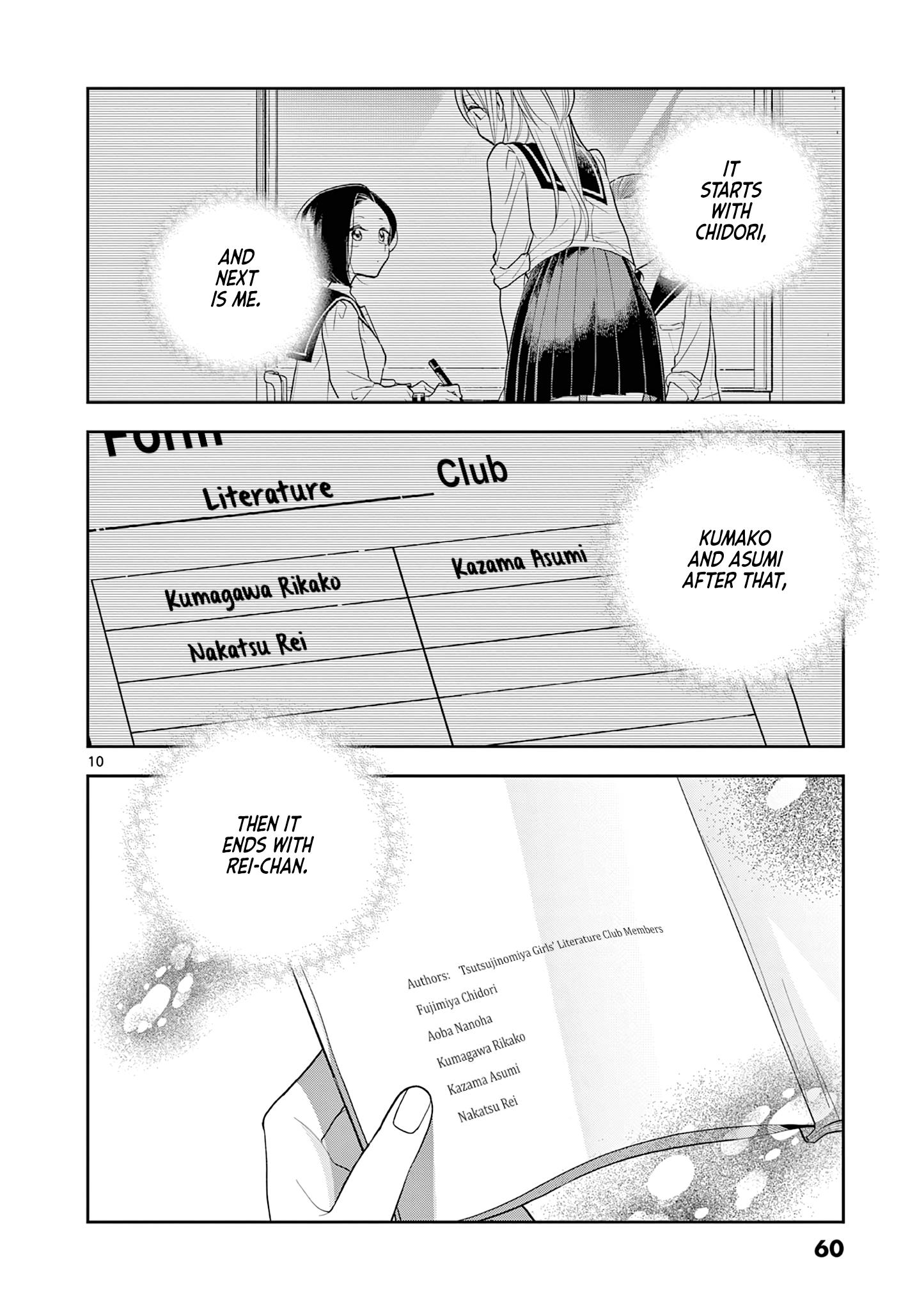 Page 10 of Chapter 138