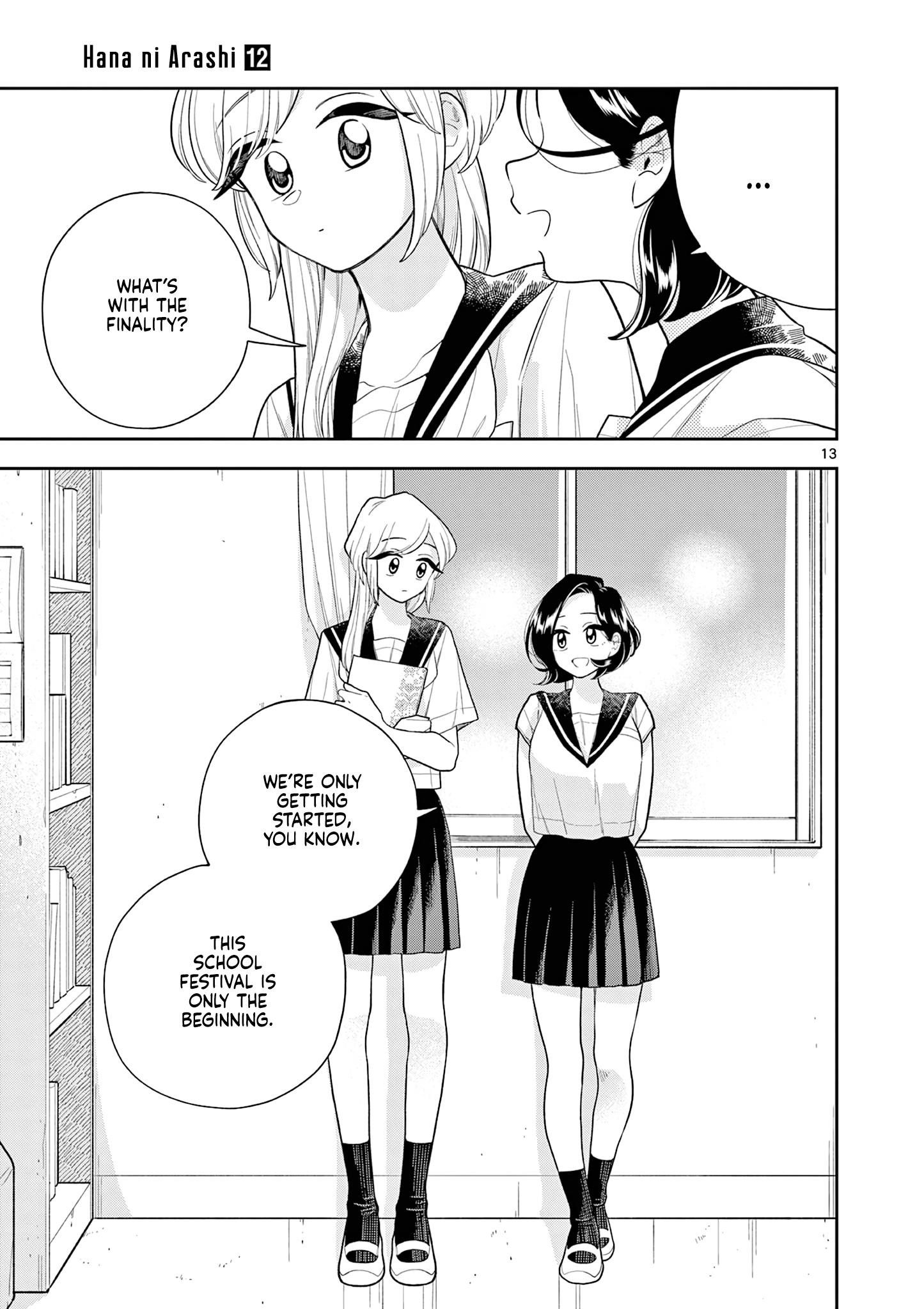 Page 13 of Chapter 138