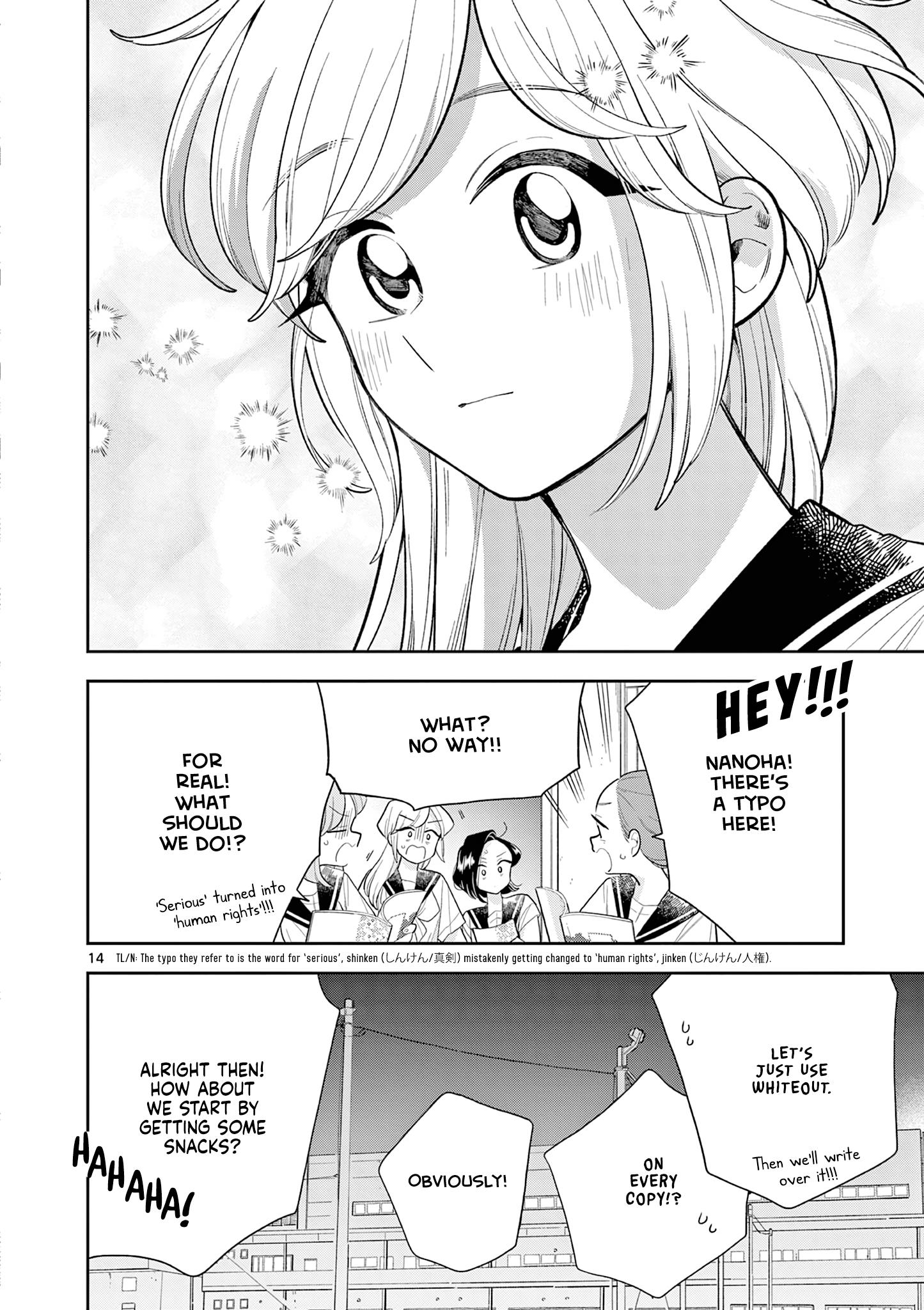 Page 14 of Chapter 138