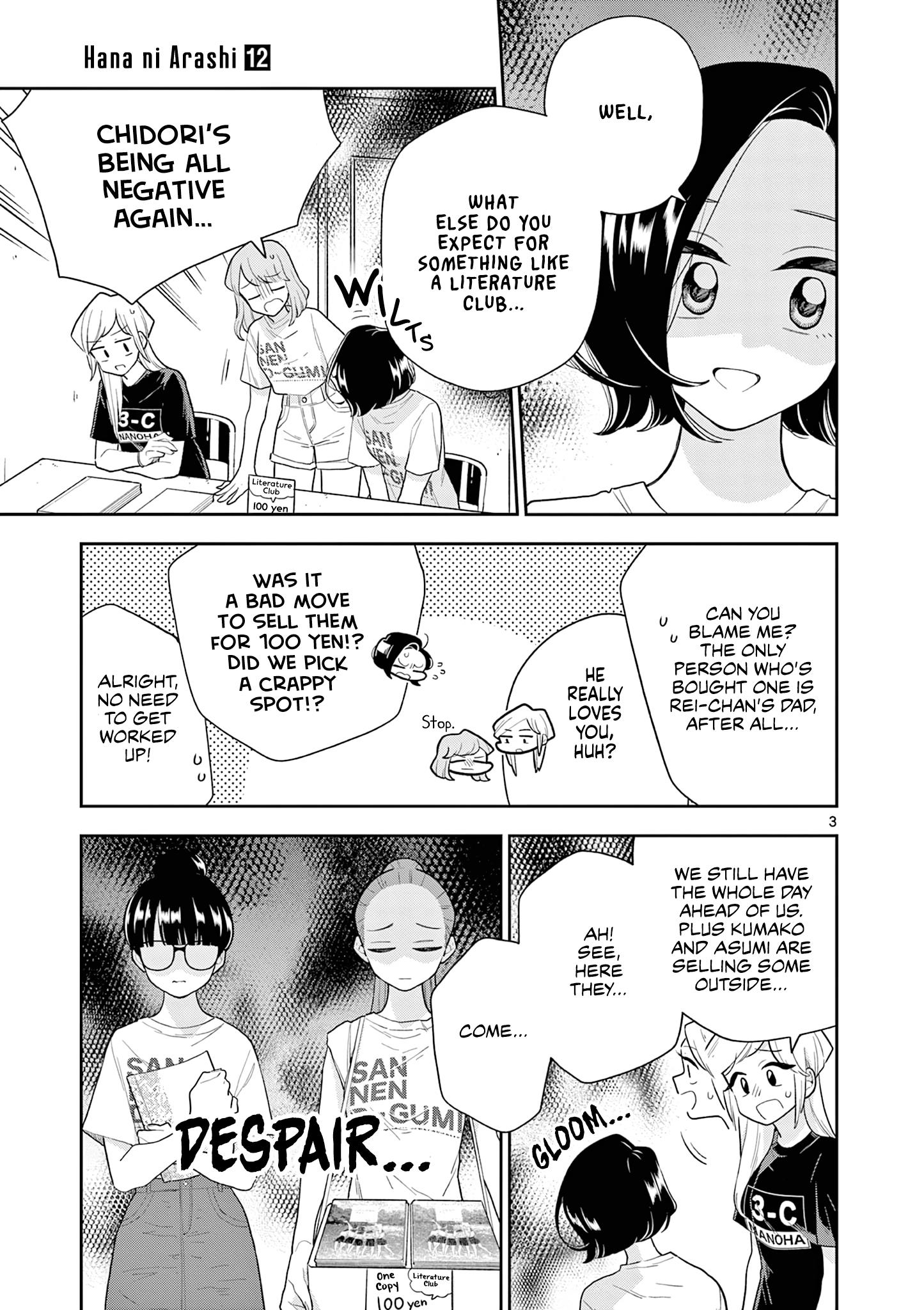 Page 3 of Chapter 139